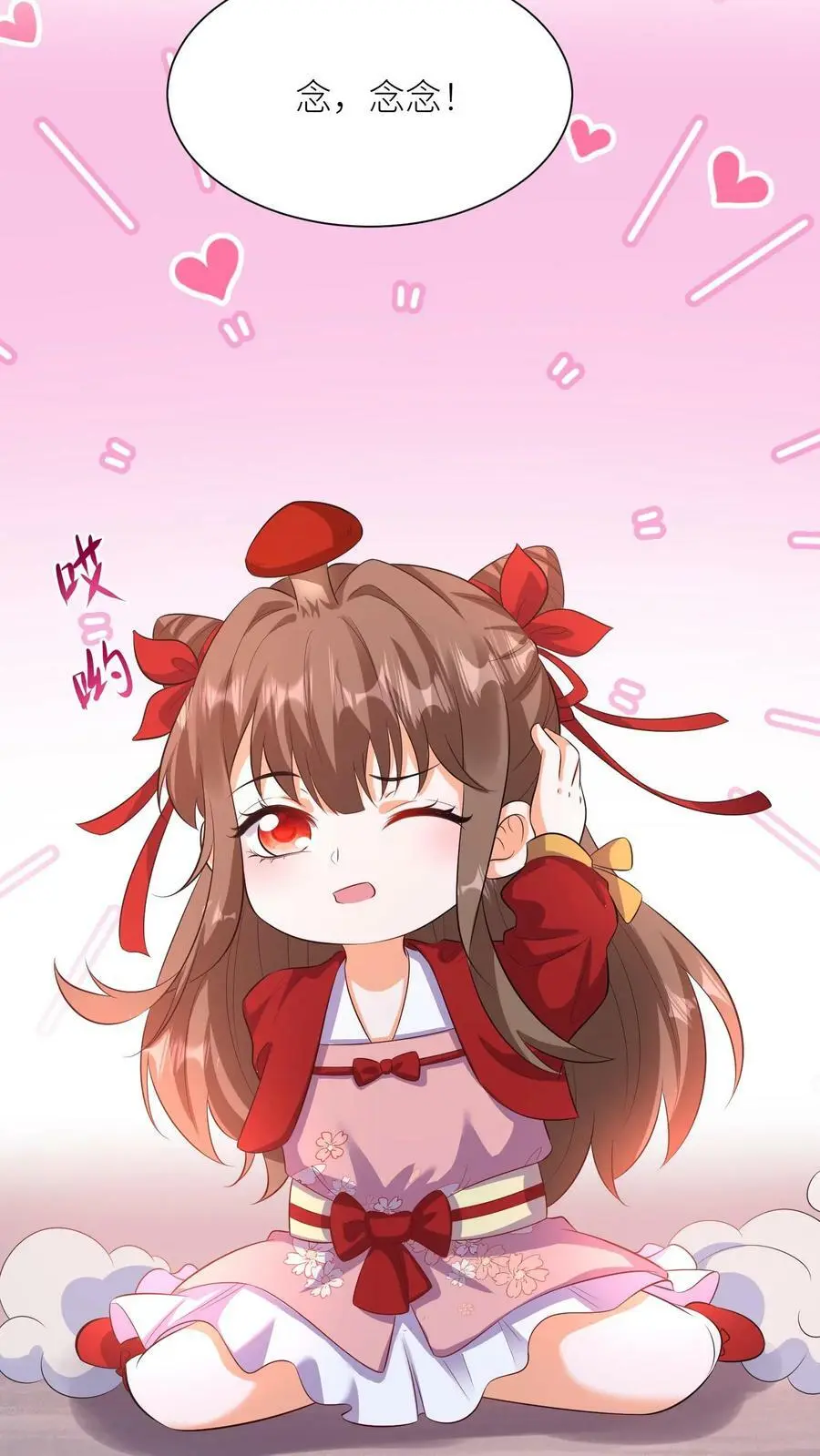 第326话 念念今年三岁哦23