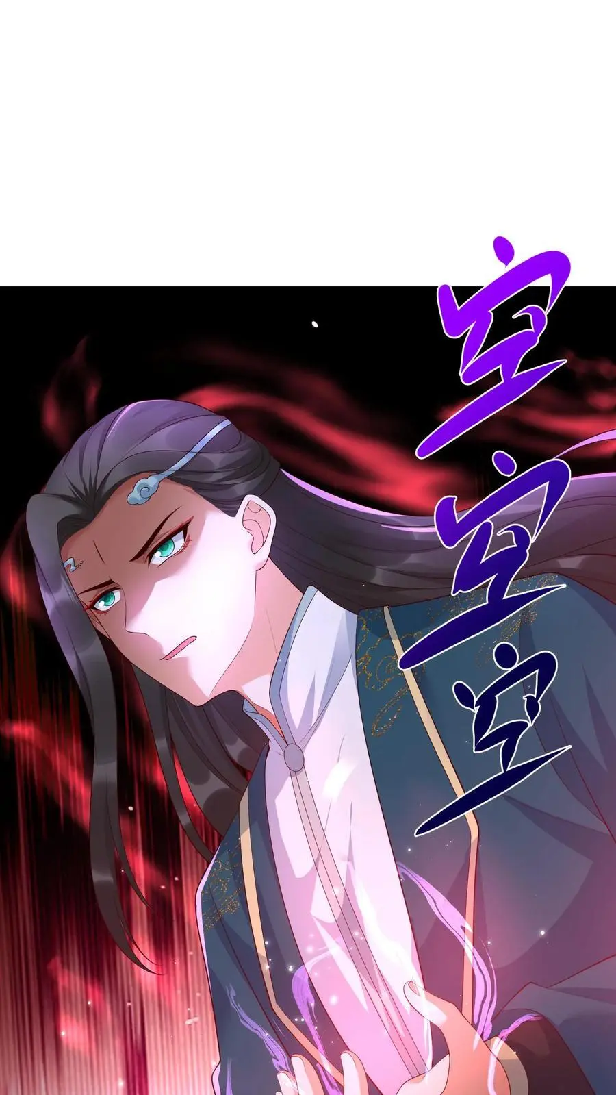 第411话 九尾宗来访29