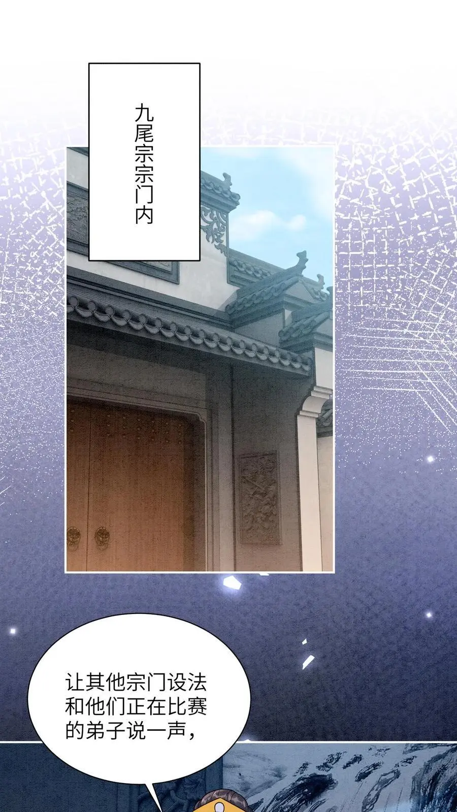 第522话 汇合1