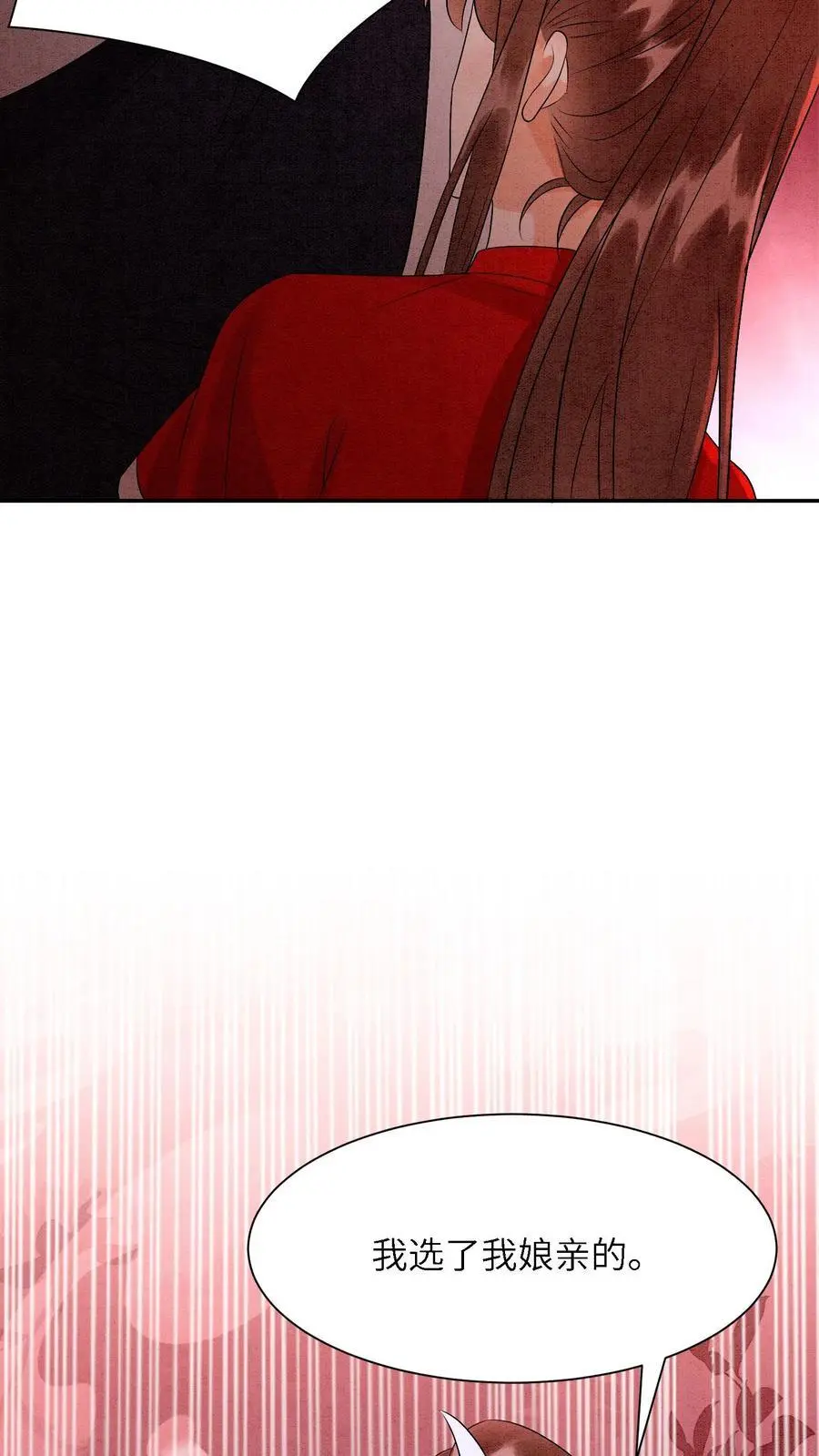 第458话 王炸31