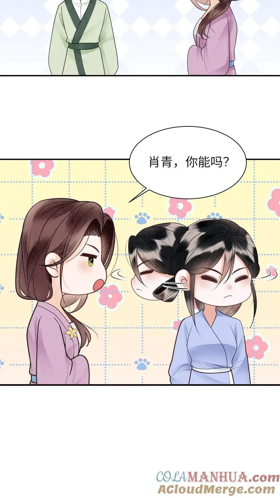 第464话 更换首席？26