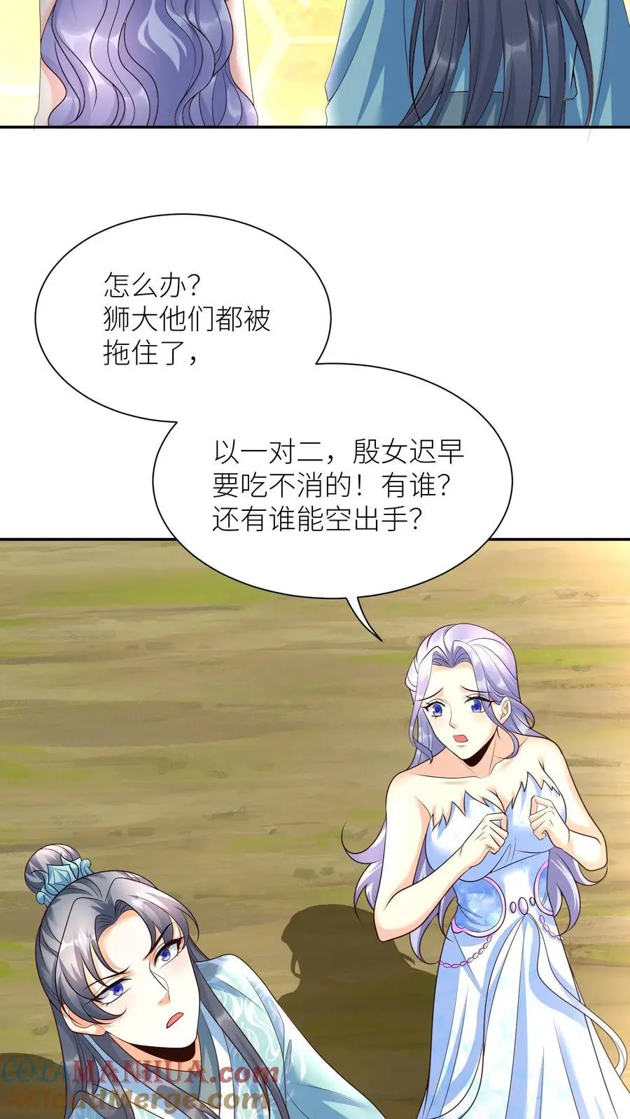 第380话 背水一战2