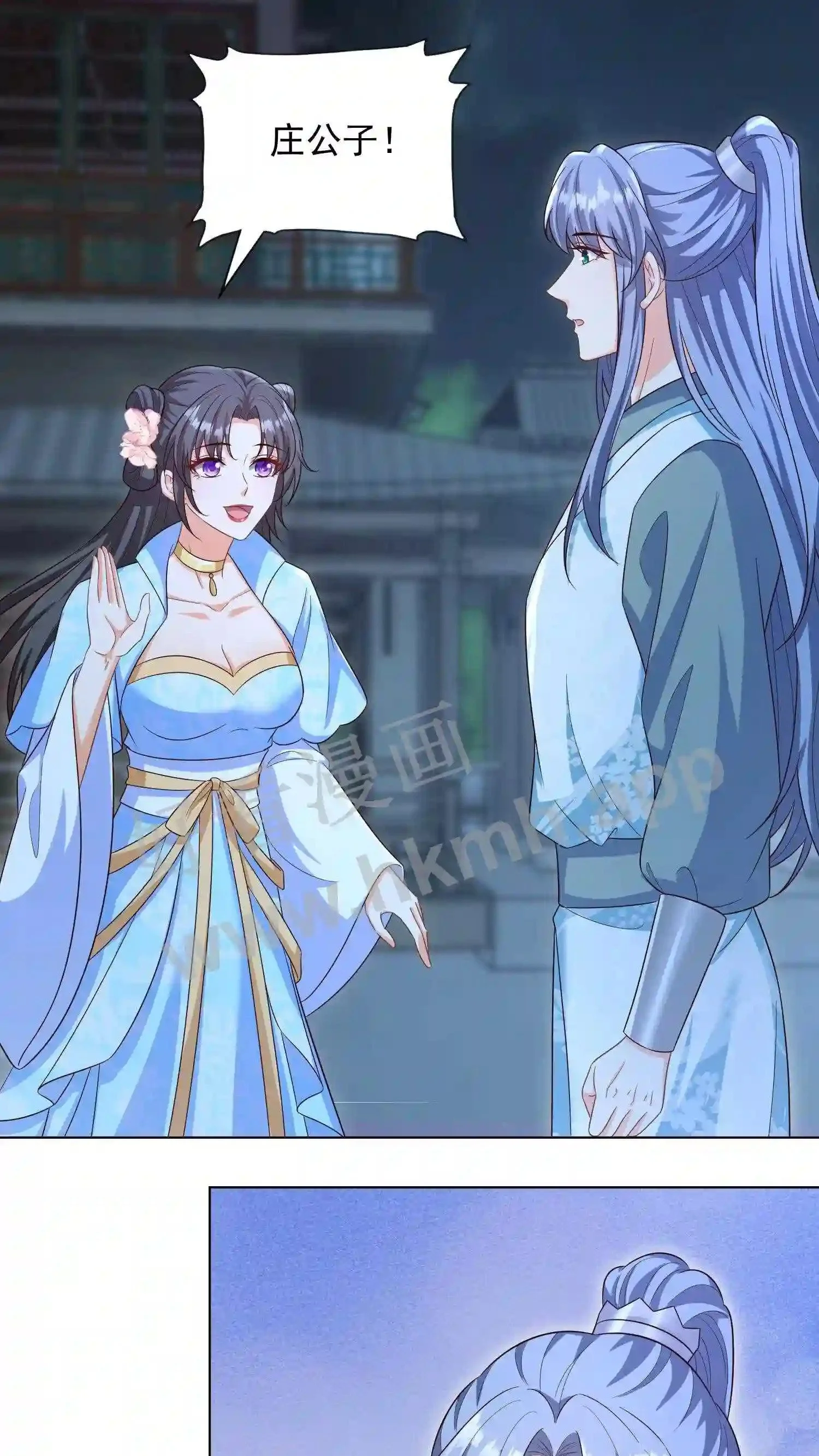 第38话 同床共枕?!22