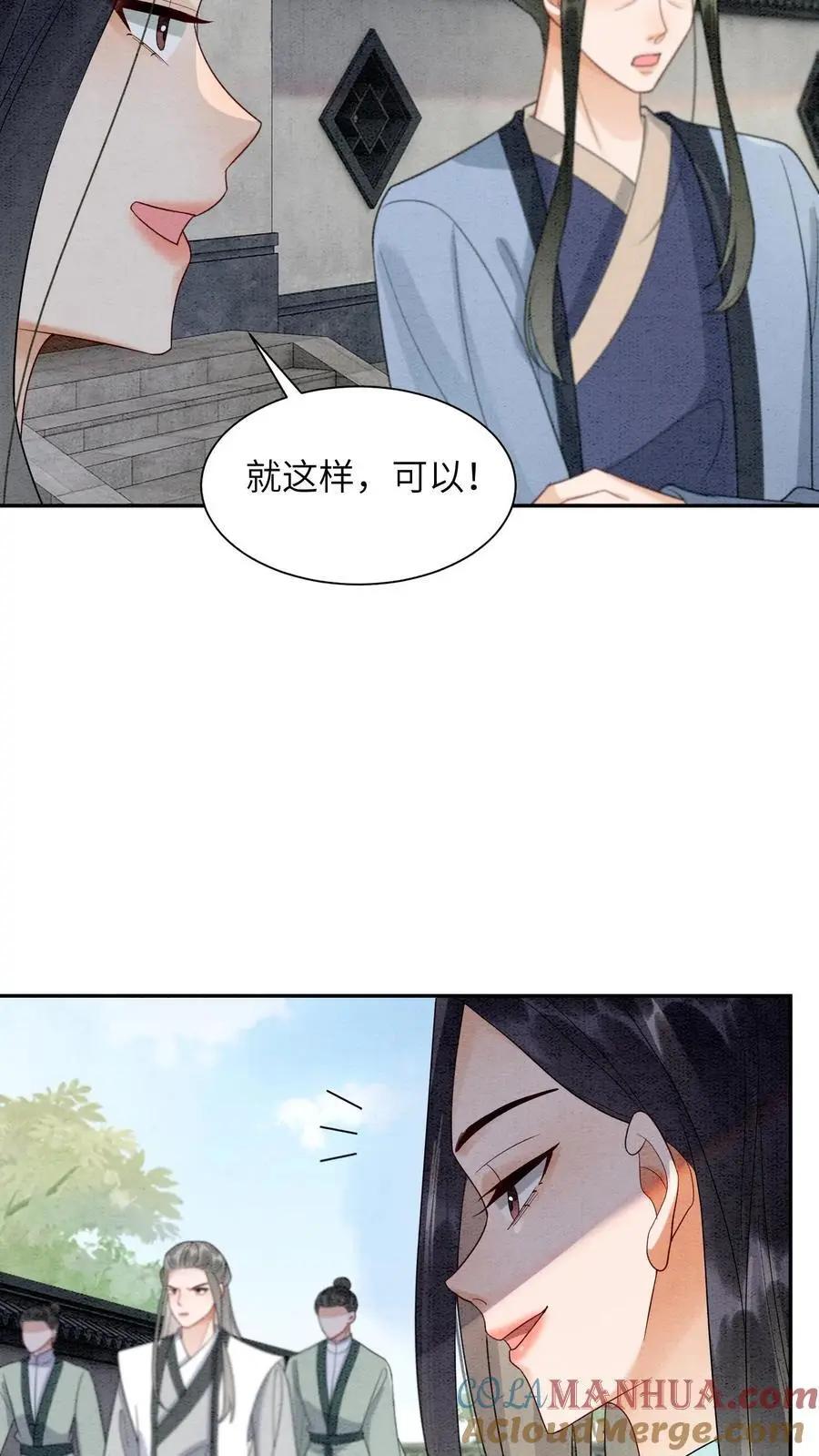第529话 九尾宗知道吗8