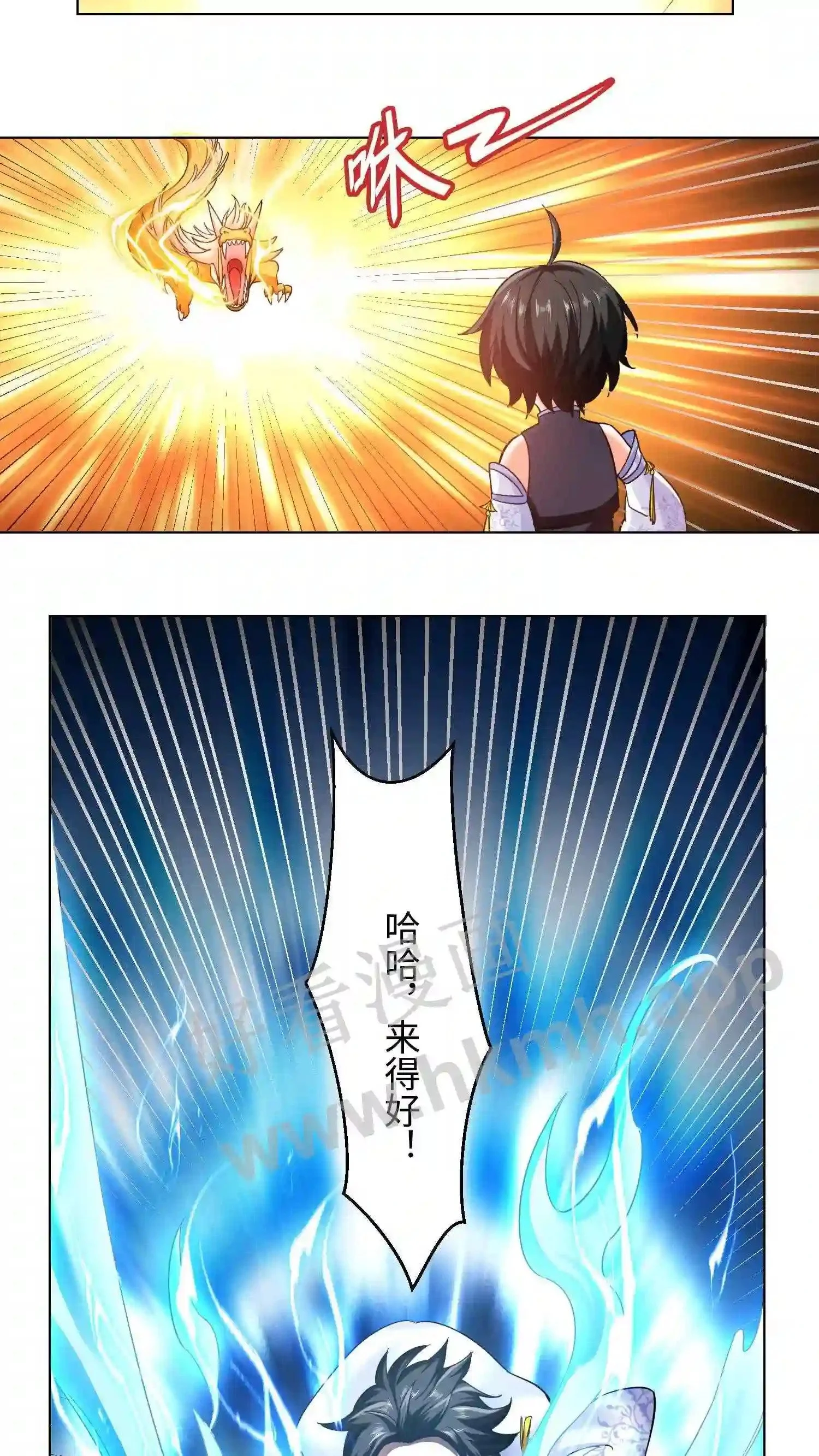 第95话 百变斗‘金龙’10