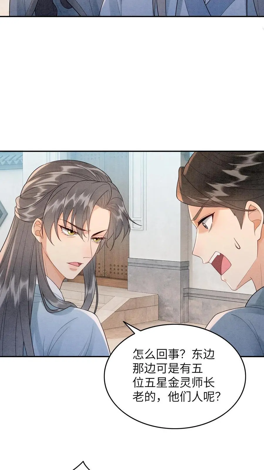 第528话 硬闯27
