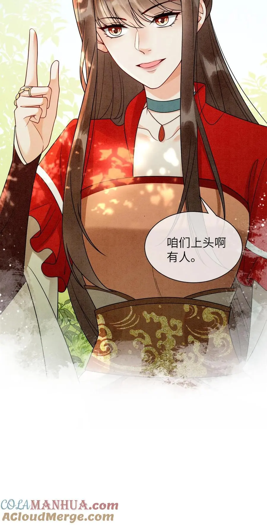 第439话 咱们上头有人30