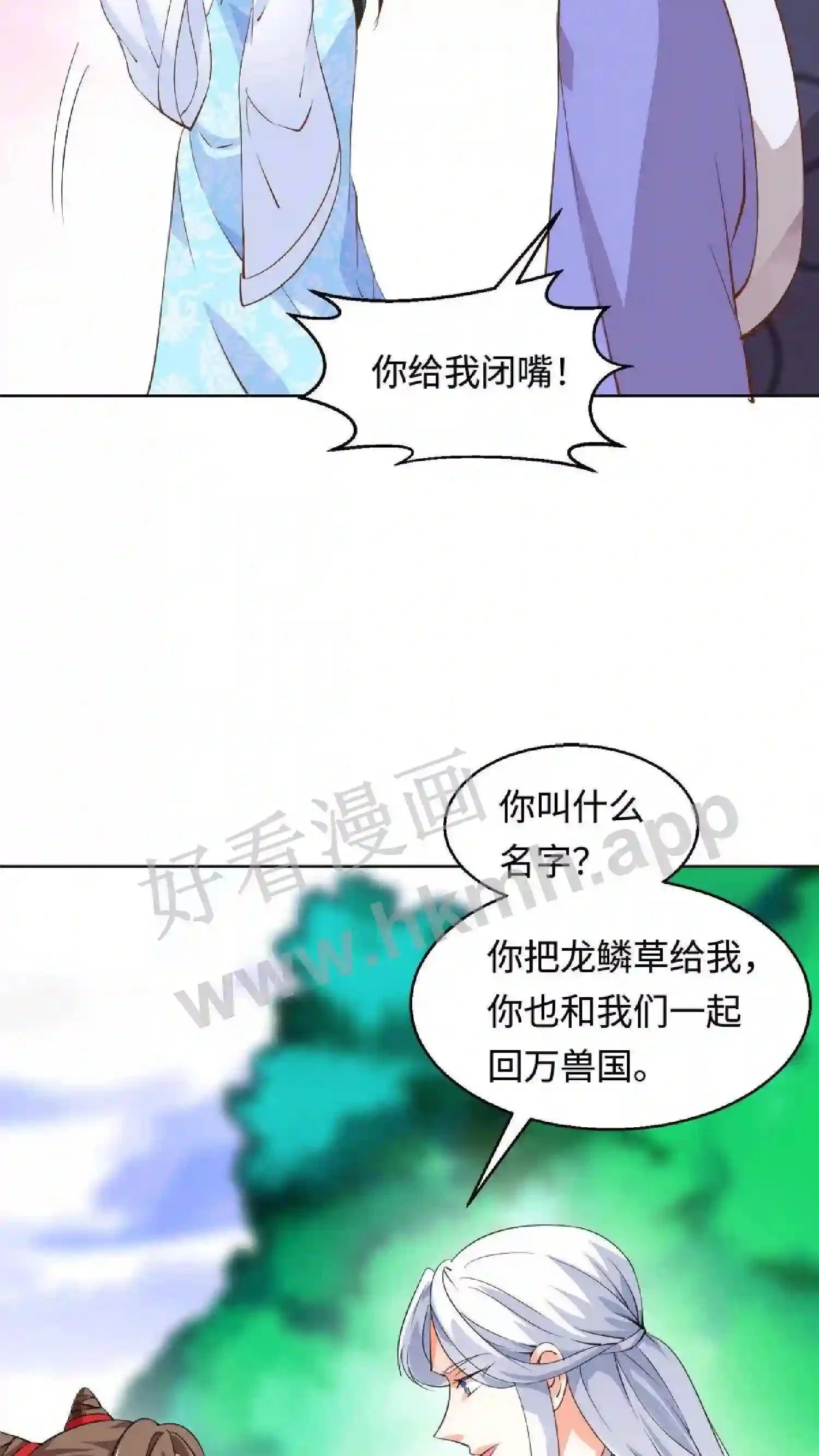 第4话 再见仇人12