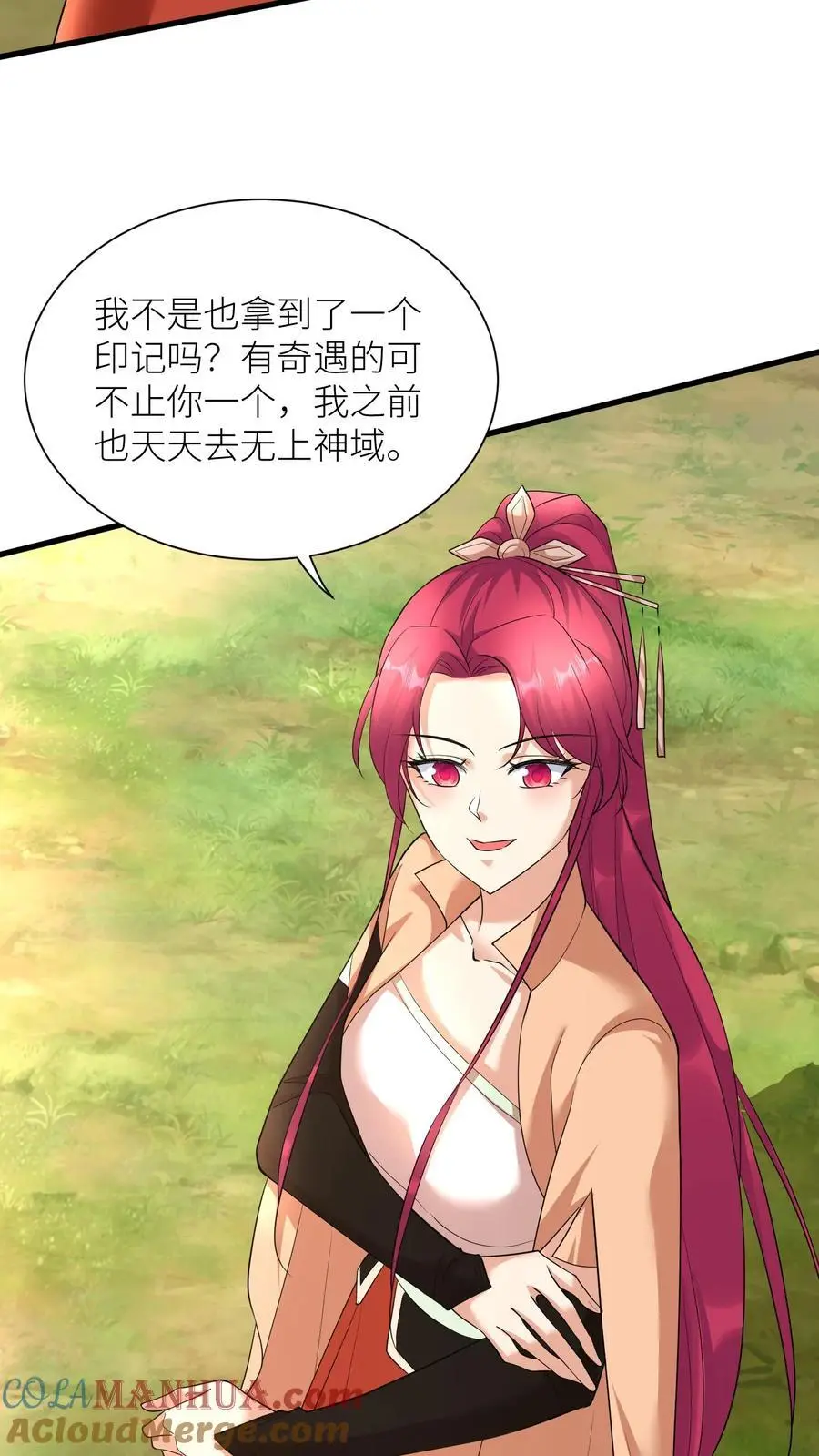 第388话 去无上神域24