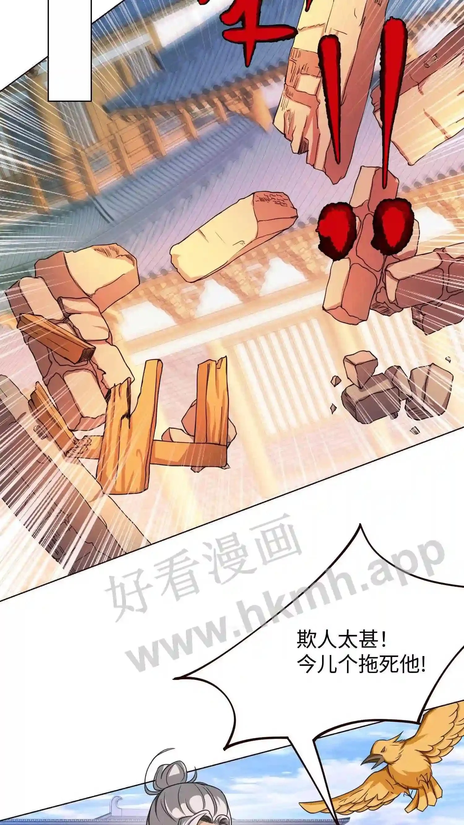 第58话 打至半死总能说实话5
