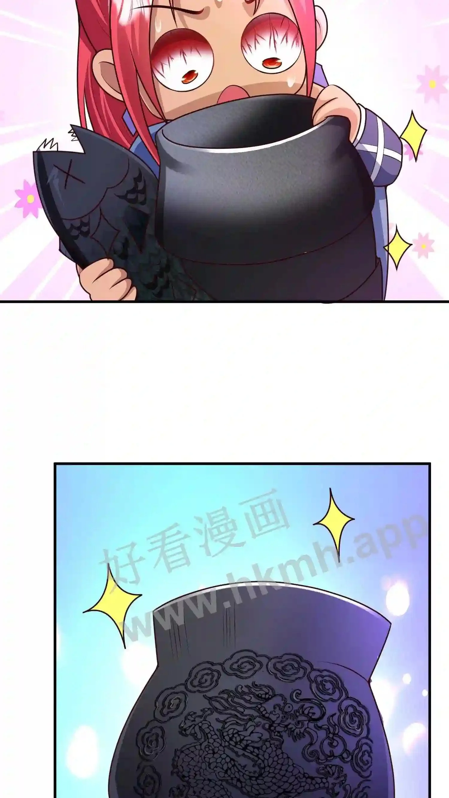 第66话 上等法器煮鱼香啊16