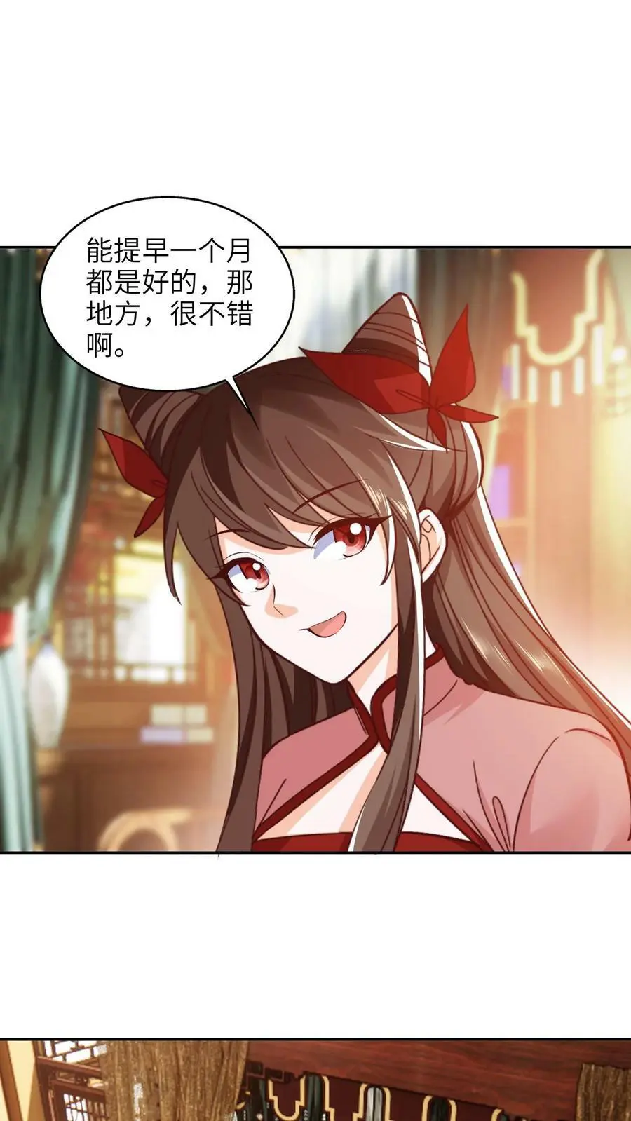 第273话 见见你的御兽师7