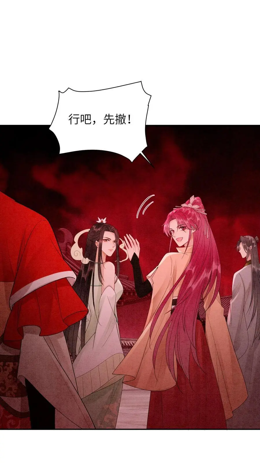 第461话 殷念臭不要脸像谁啊？1