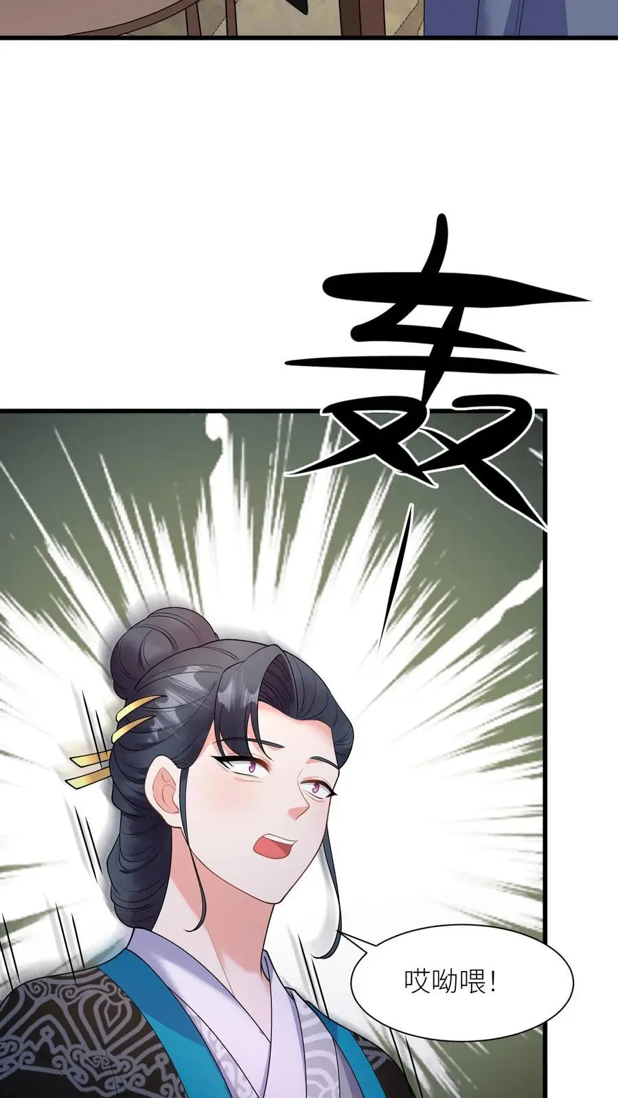 第399话 殷念！上无上神域29