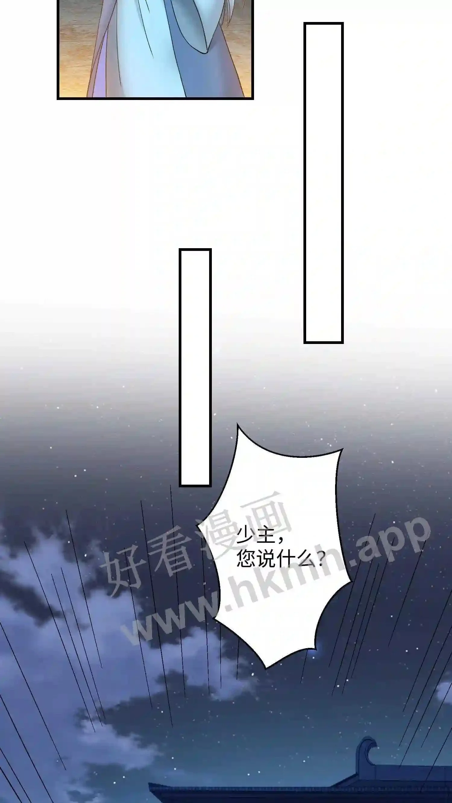 第138话 周家兄妹2