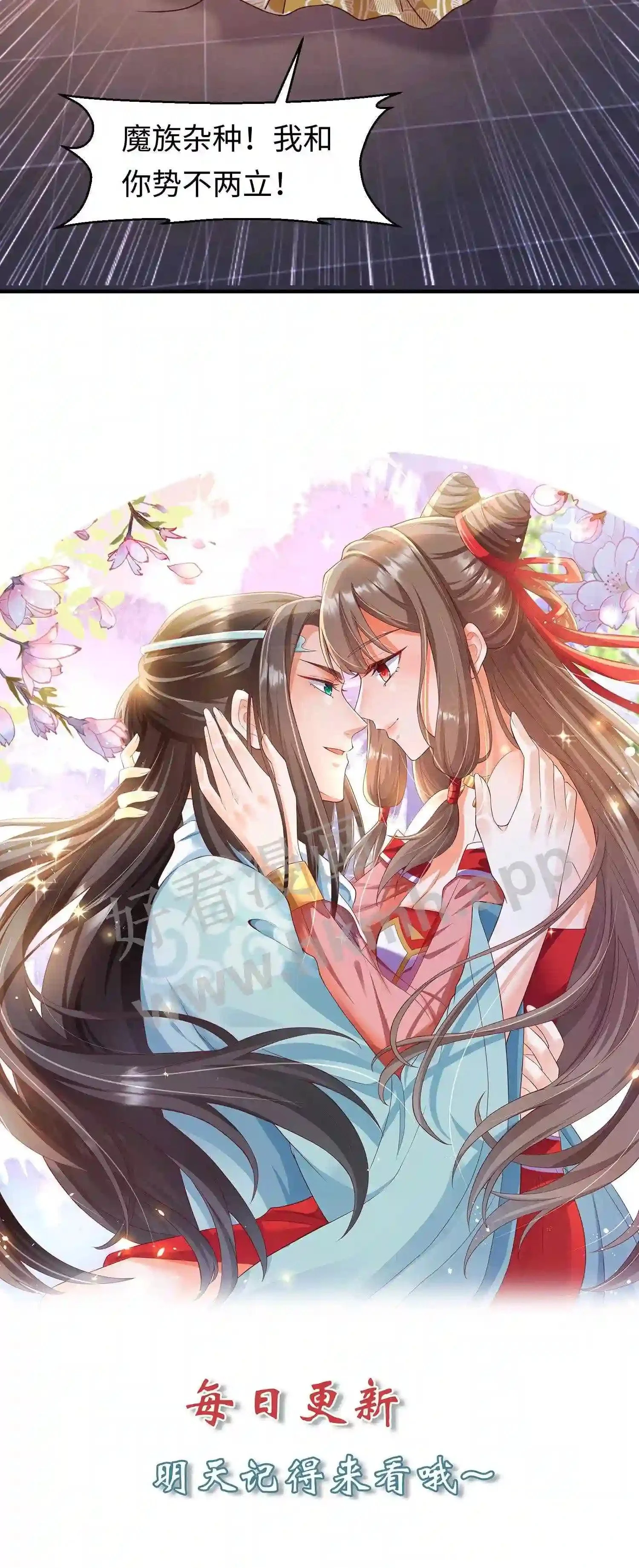 第34话 教训苏琳嬿27