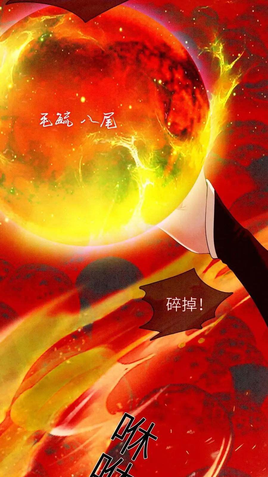 第455话 孟瑜月女儿杀过来了23
