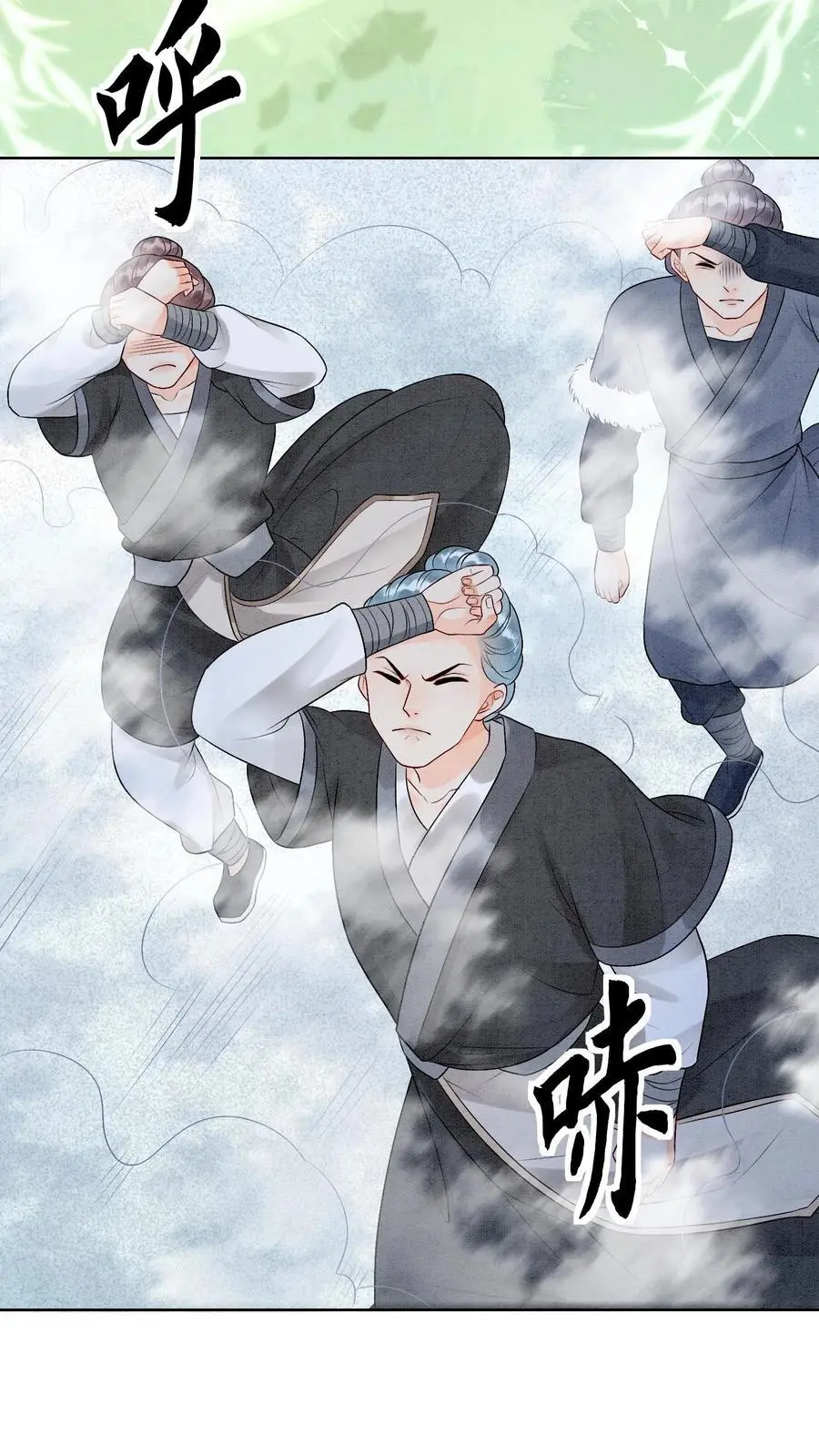 第441话 殷念化身锦鲤7