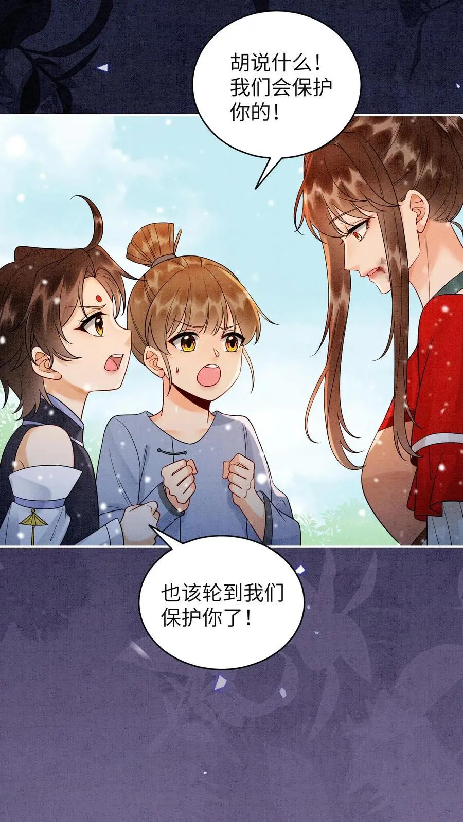 第528话 硬闯17