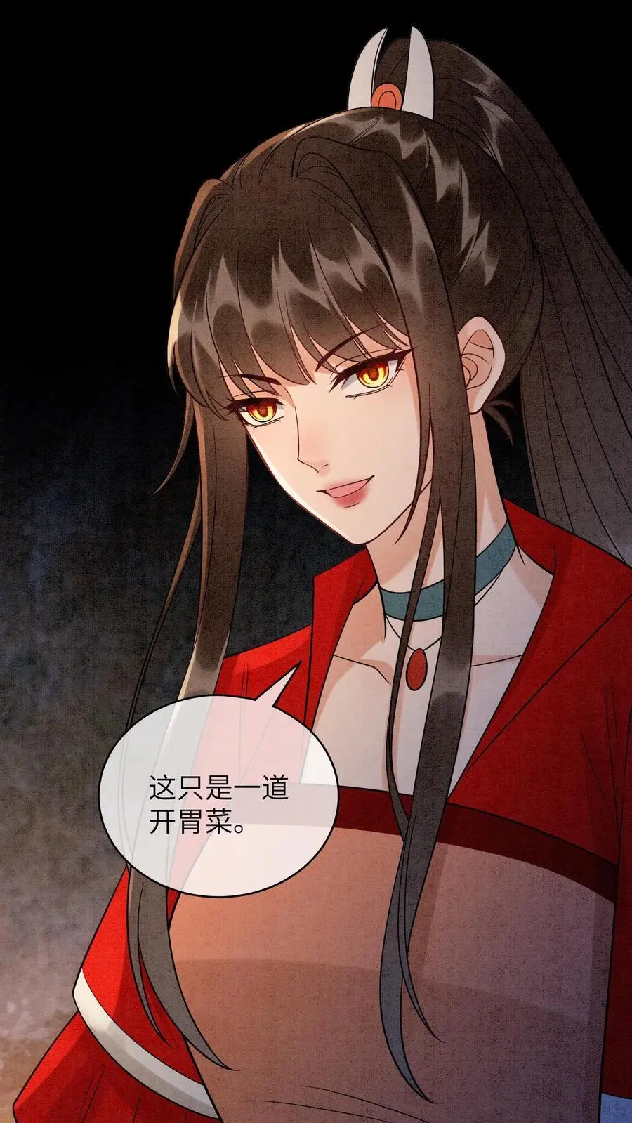 第520话 好戏开场17