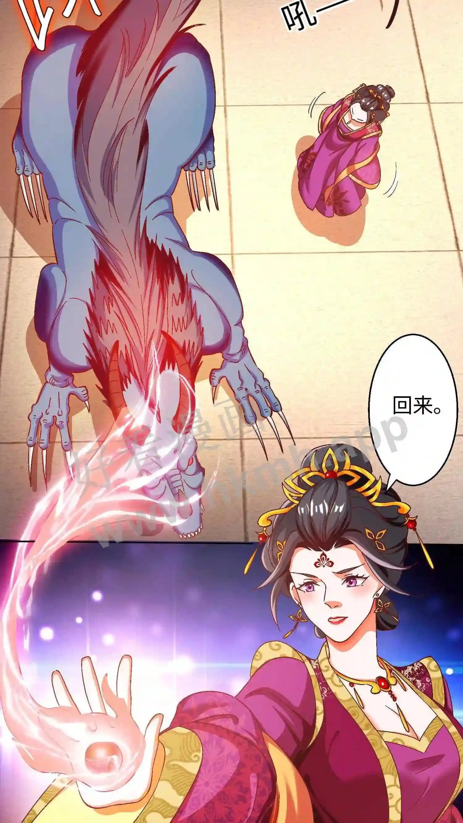 第59话 乞丐打完睡睡打6