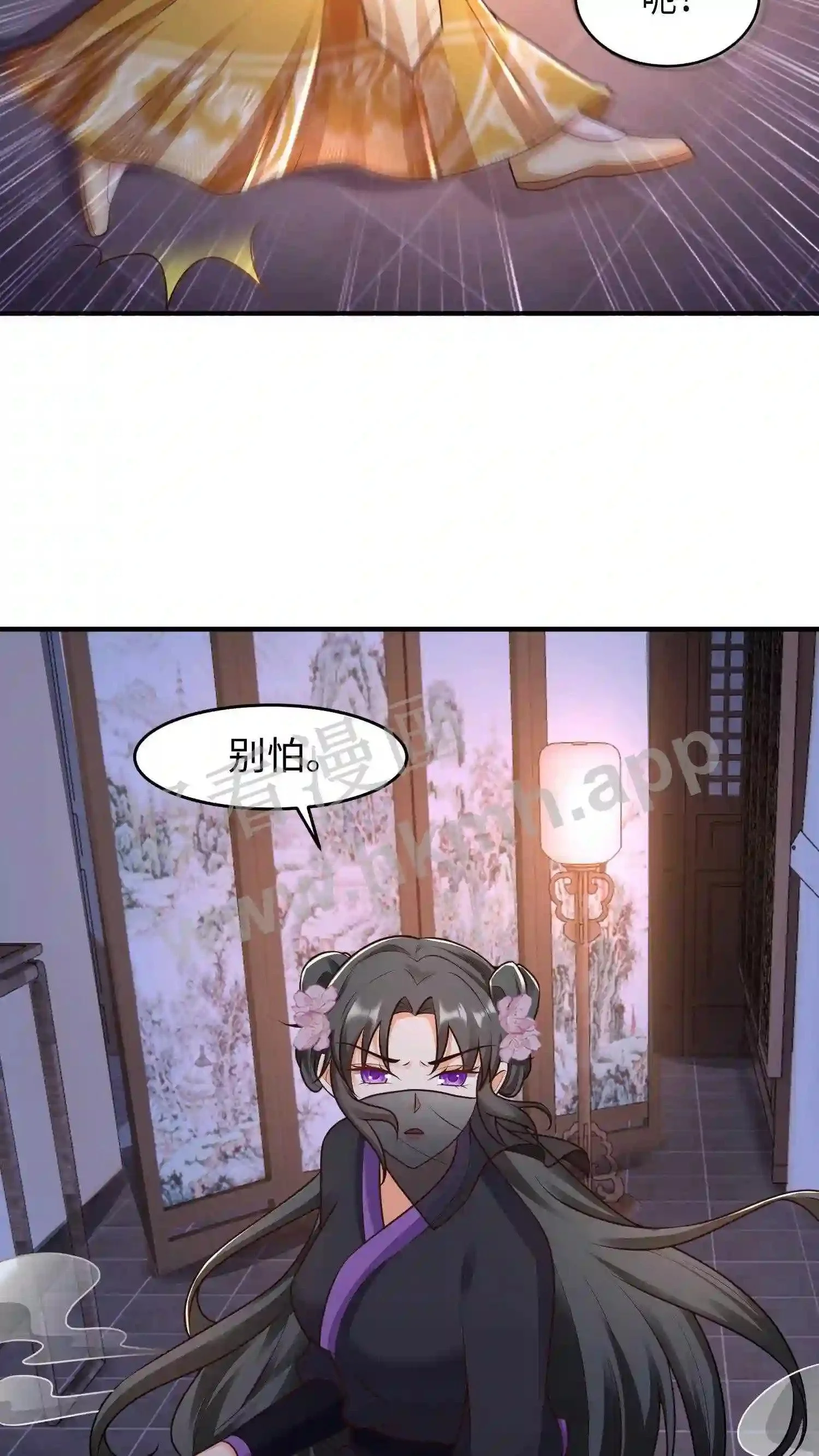 第34话 教训苏琳嬿16