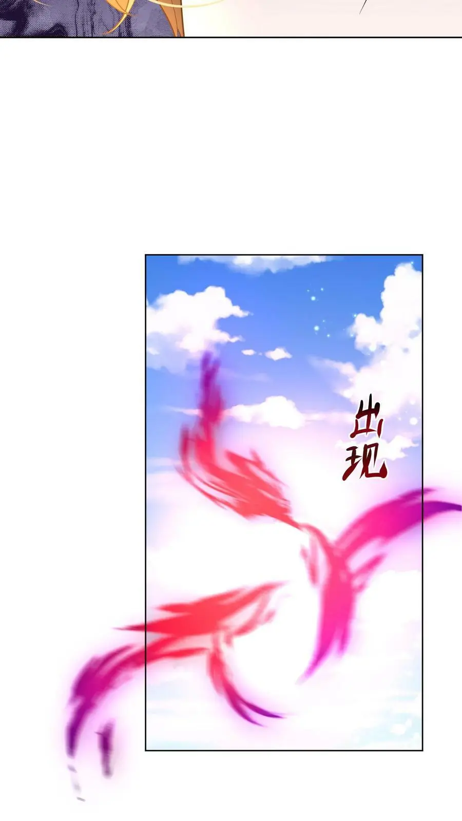 第367话 元辛碎的坚持19