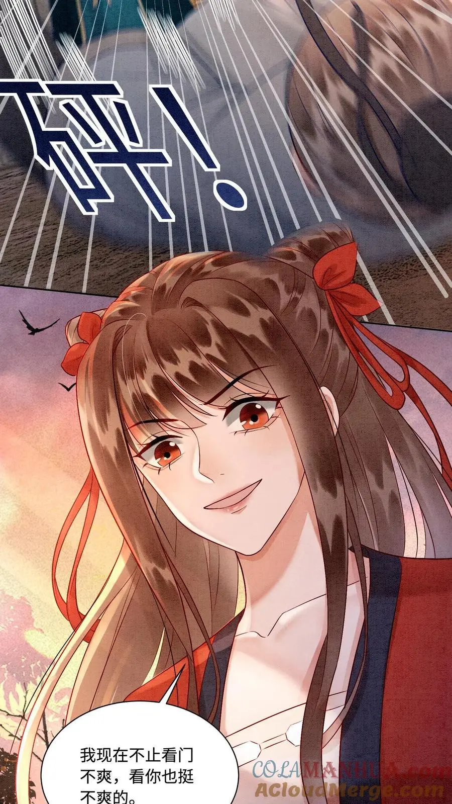 第427话 元辛碎成了未婚夫16