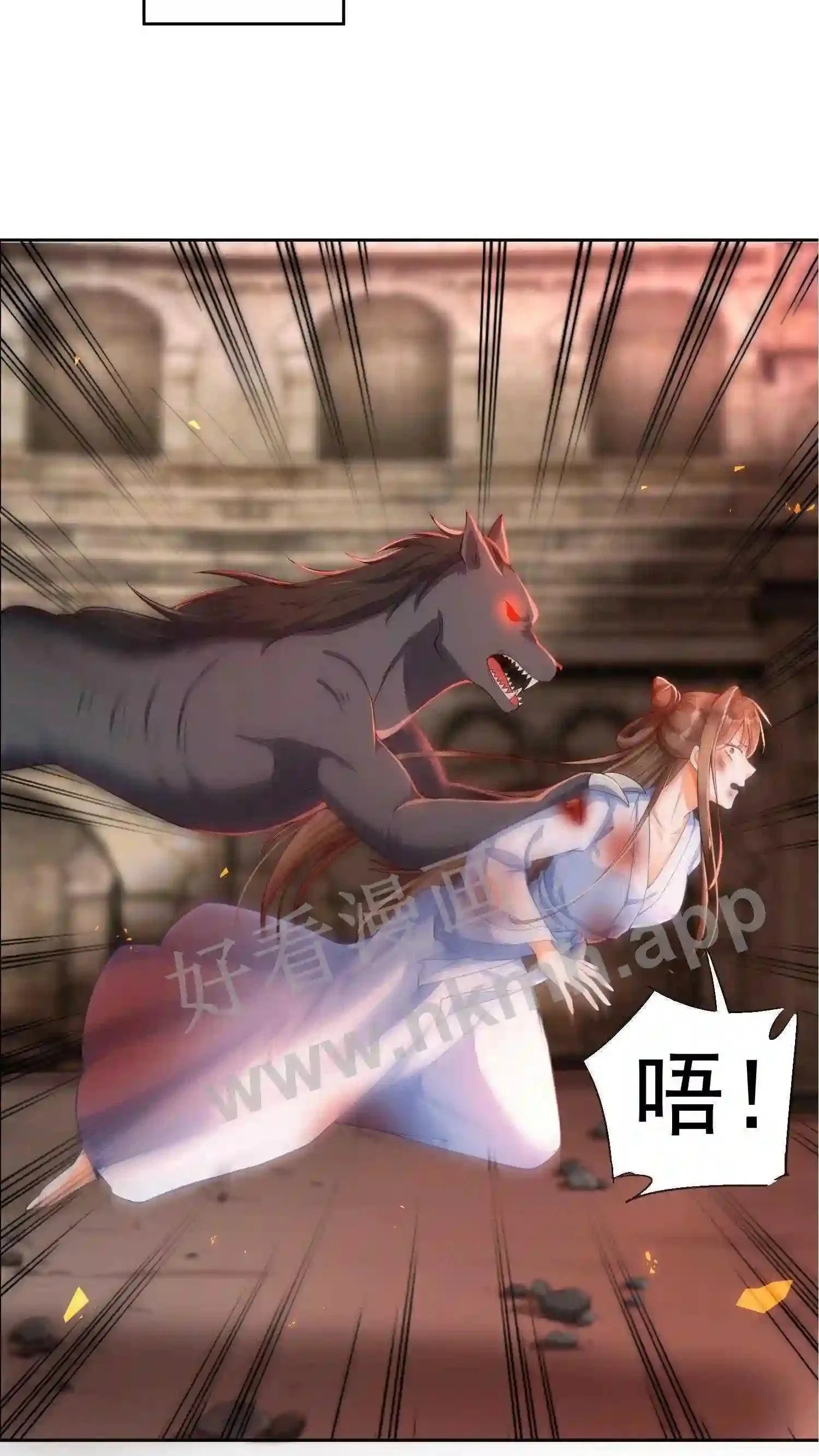 第1话 兽场受辱5