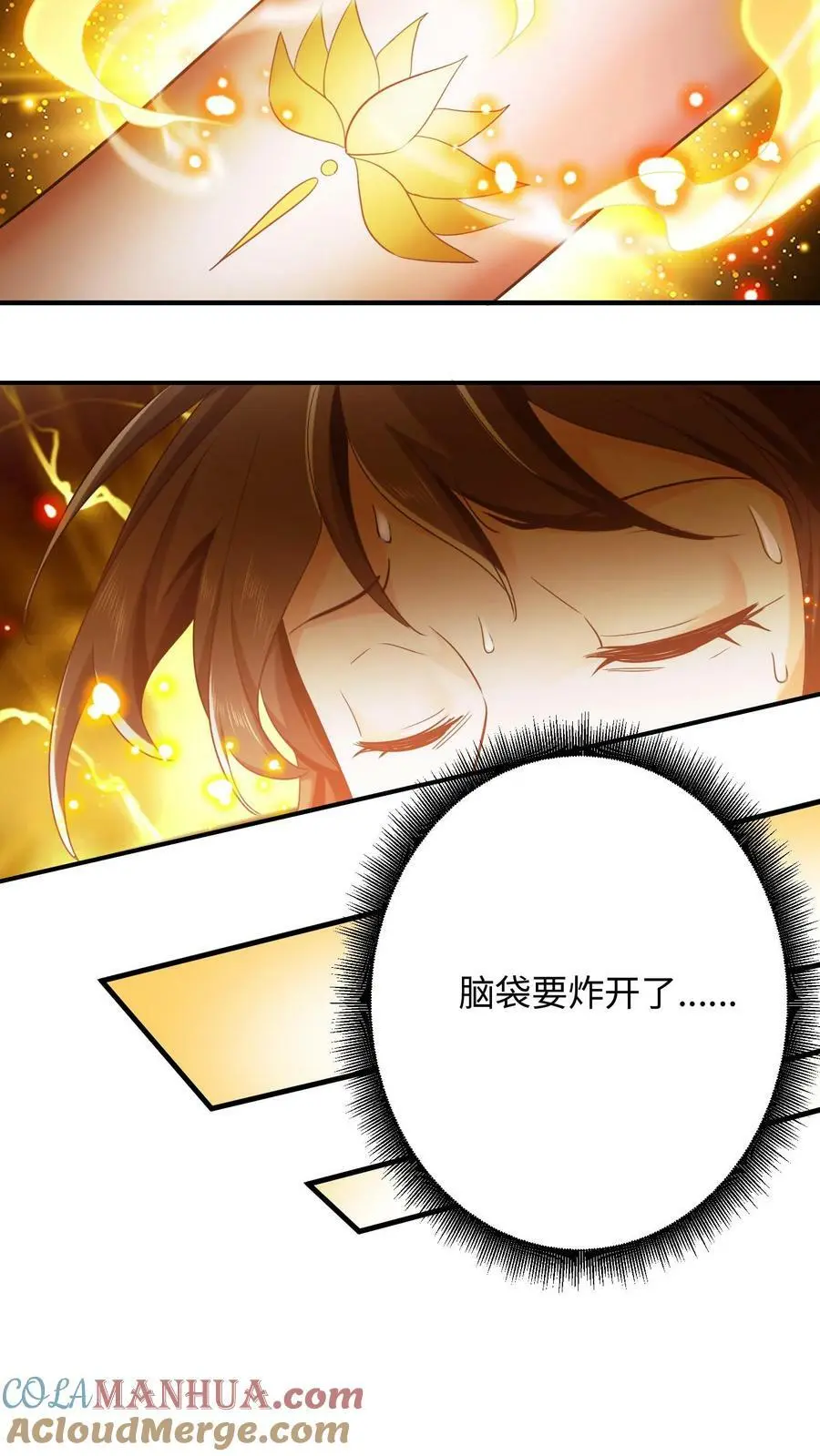 第268话 预备生，殷念！4