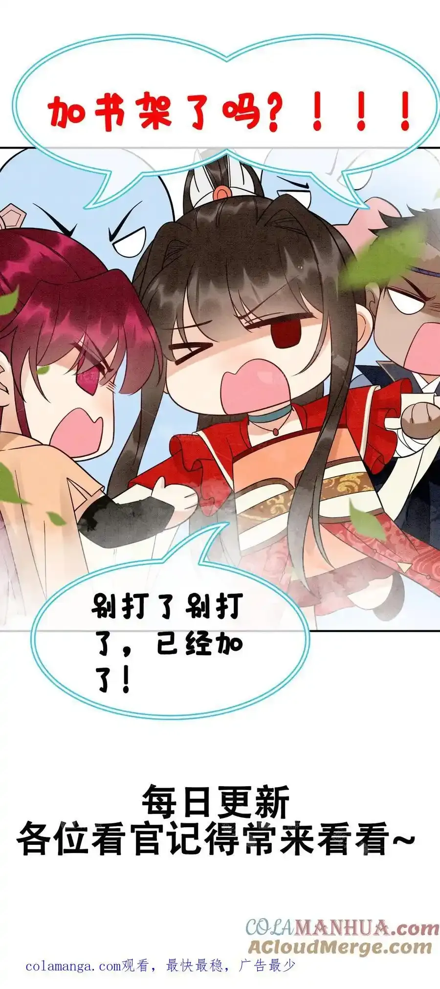 第545话 我们回家34