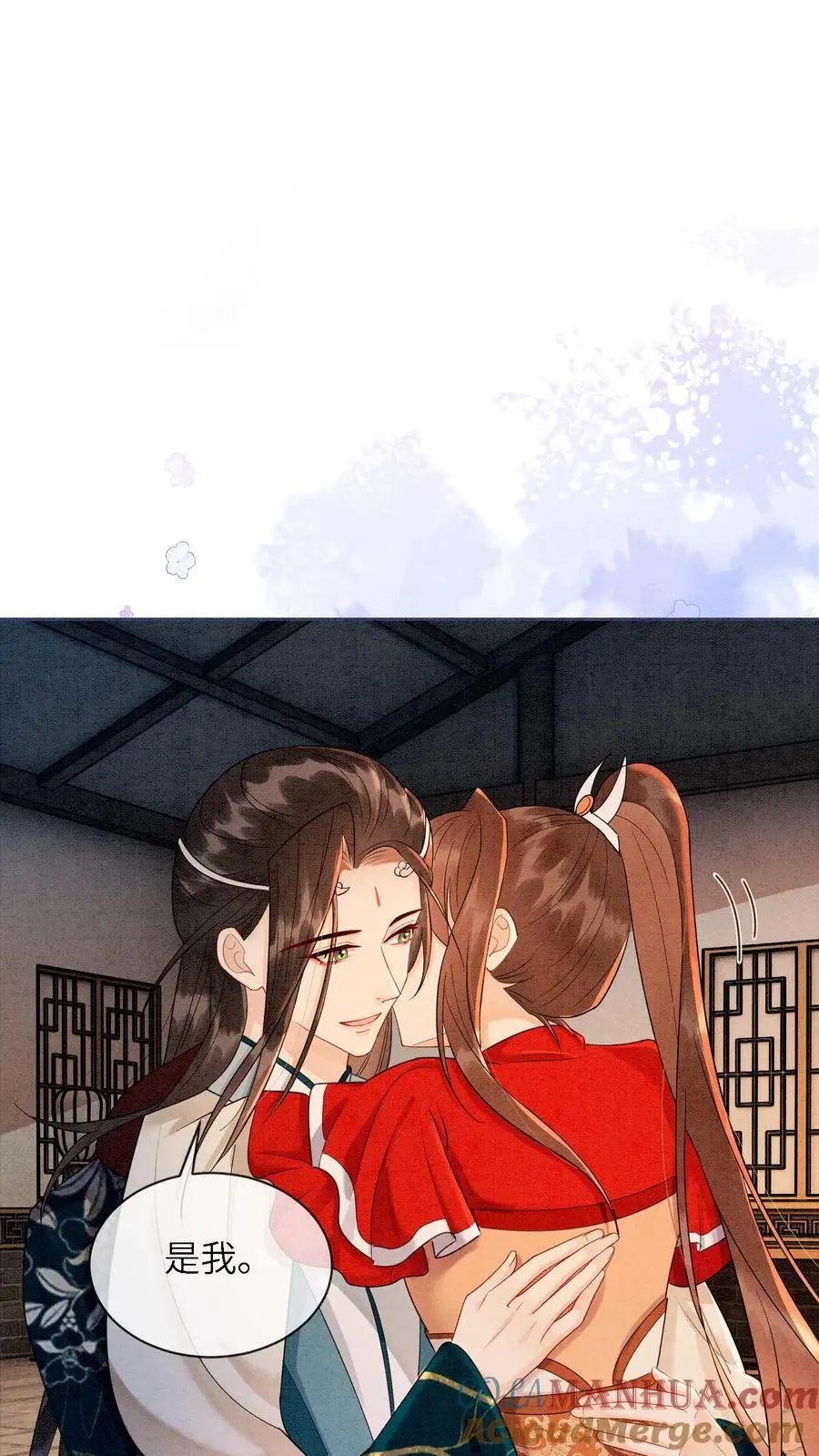 第511话 睡睡，你在离我心口最近的地方6