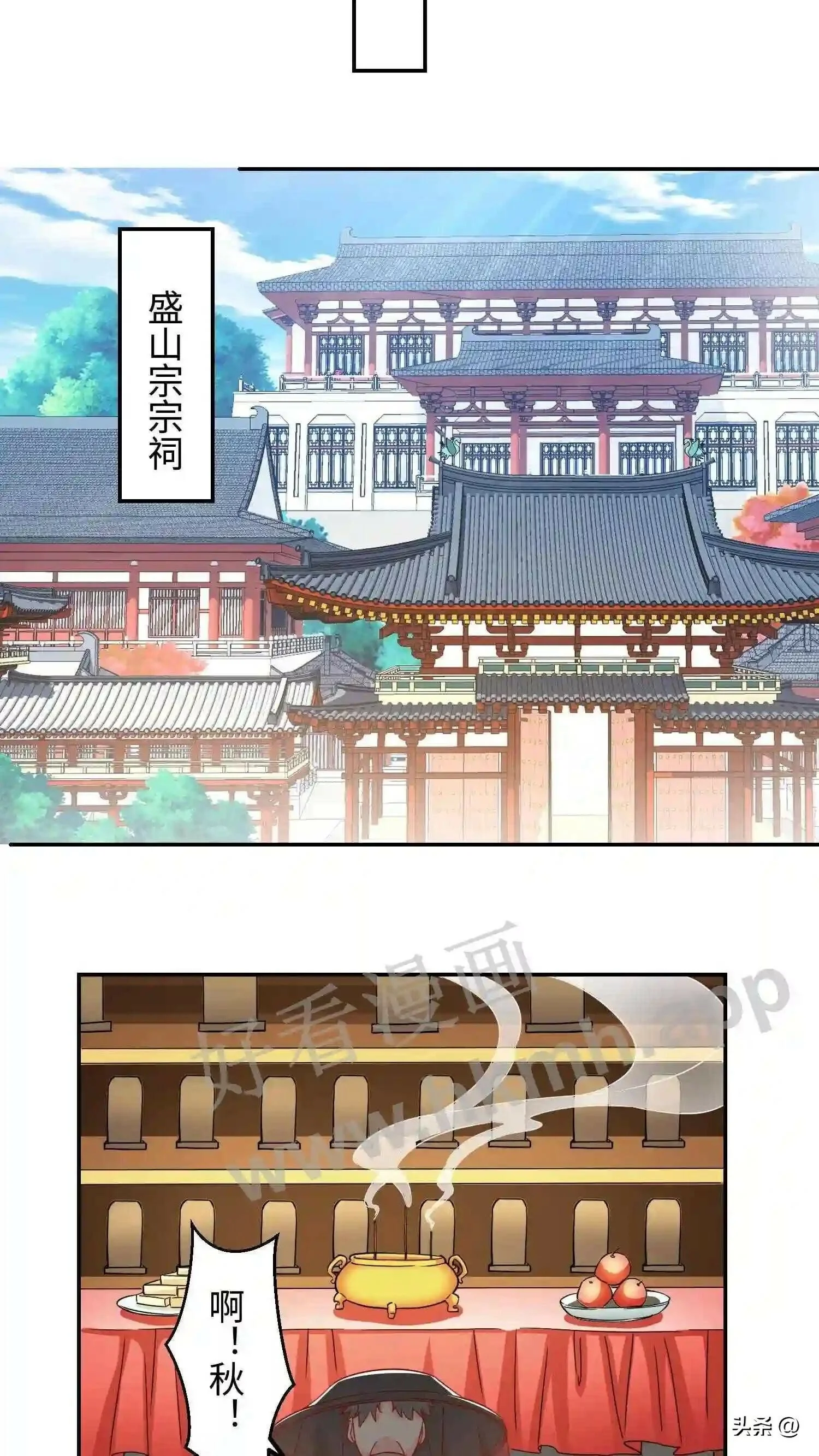 第115话 下一个是谁?15