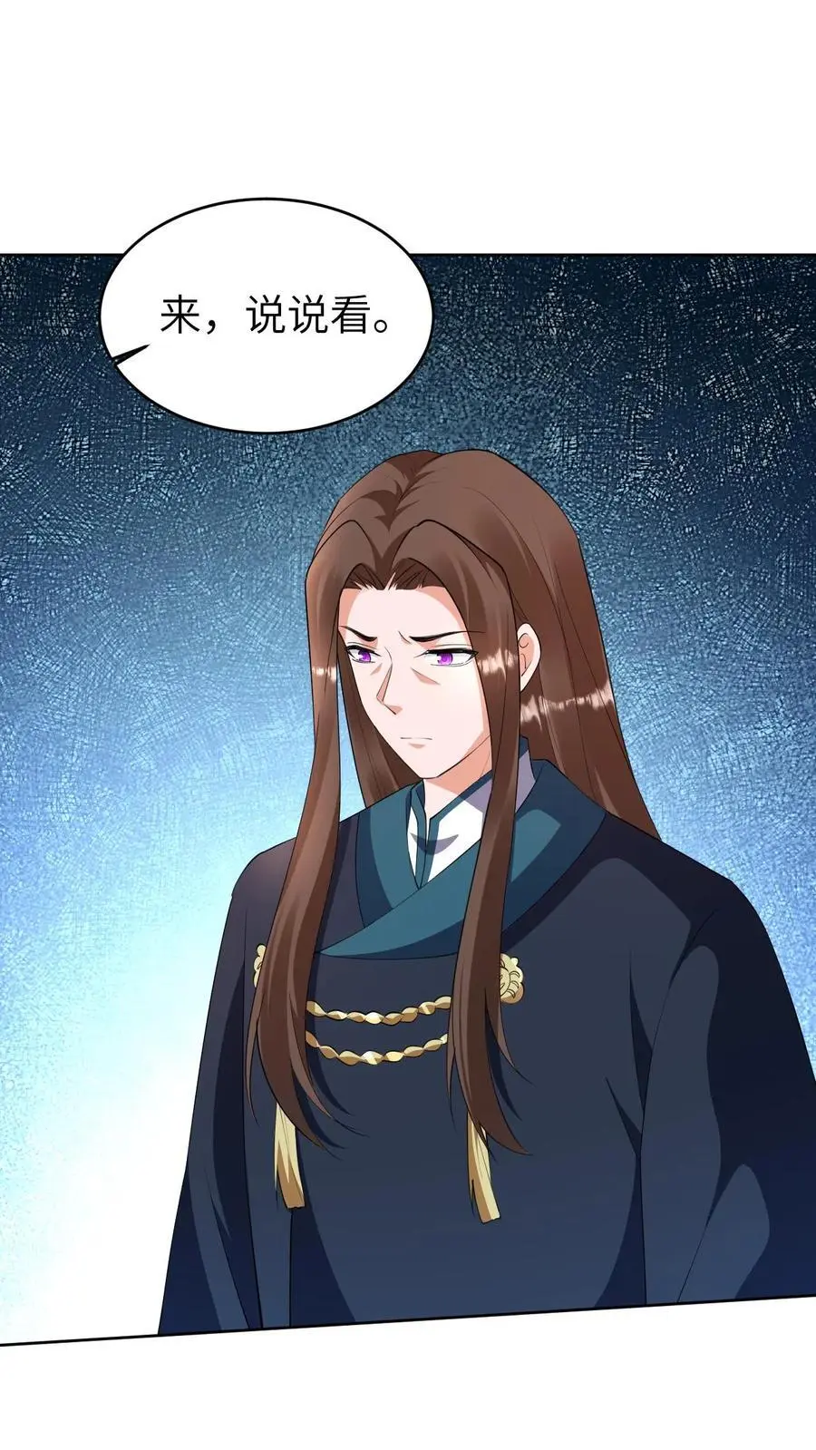 第386话 往事1