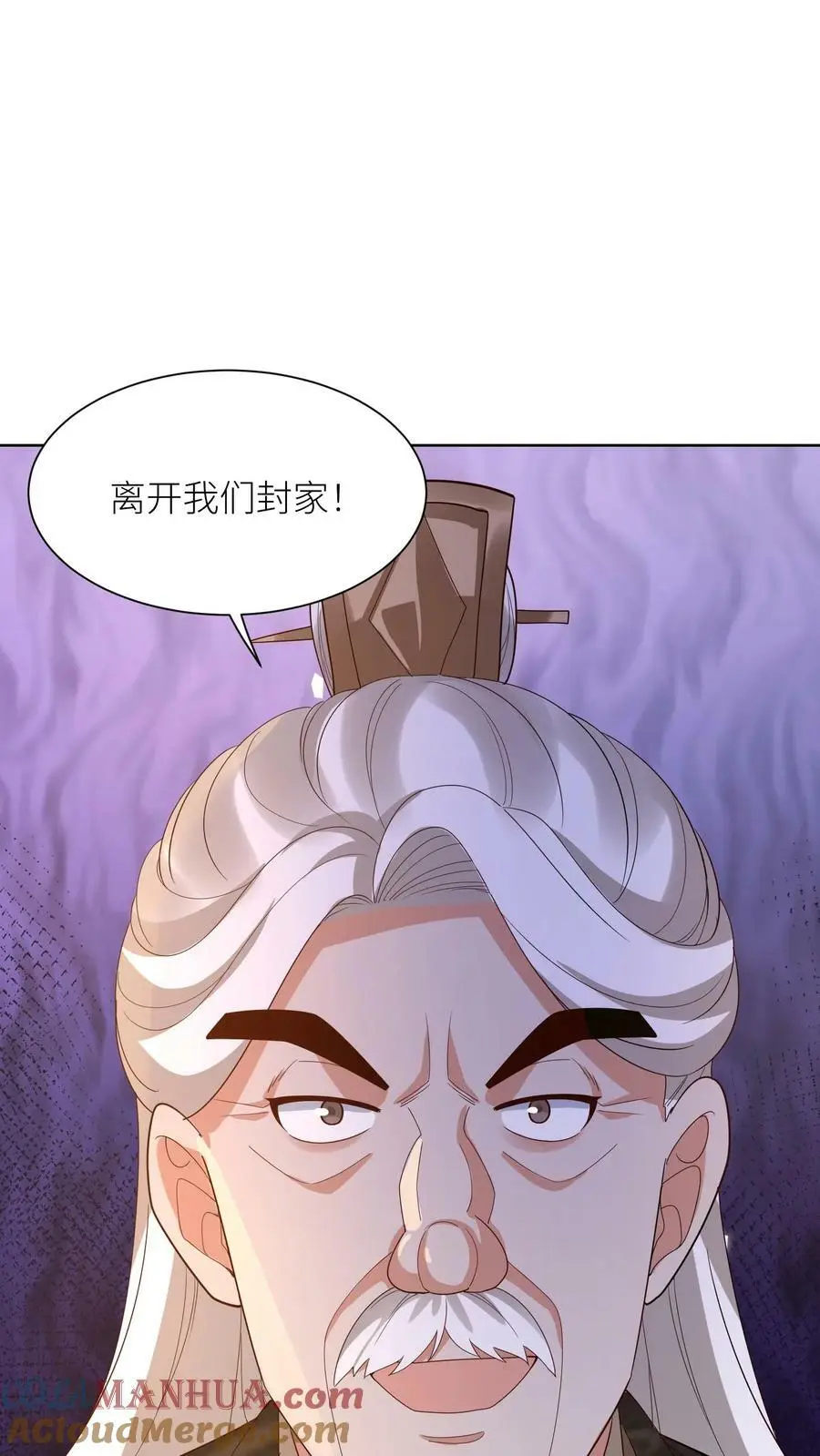 第362话 智斗12