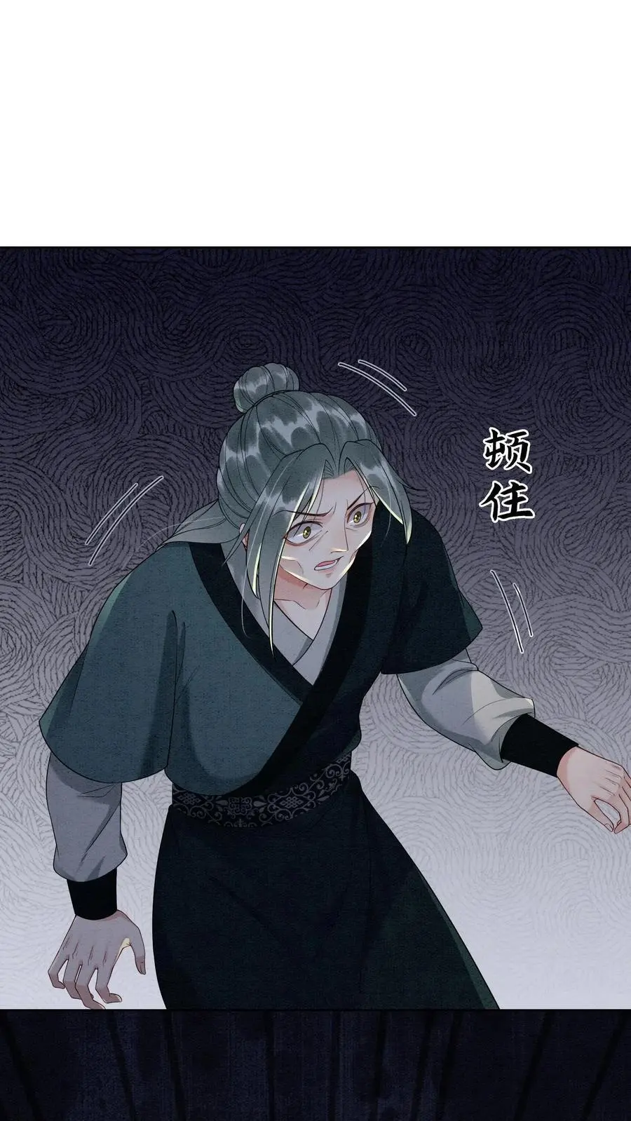 第484话 去修罗区！1