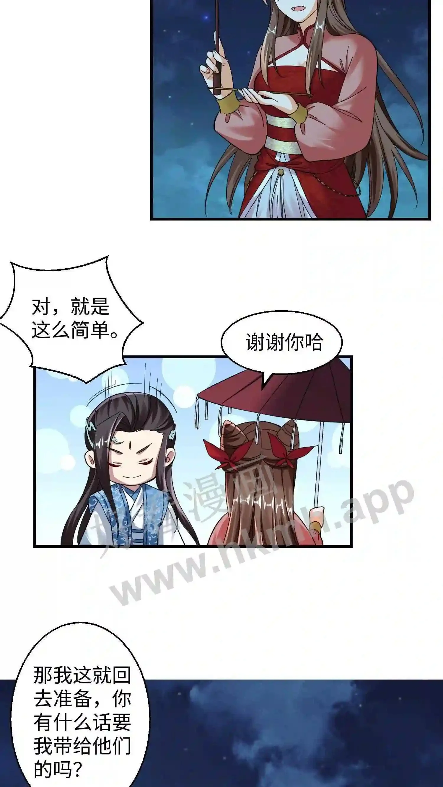 第137话 睡觉=修炼?2