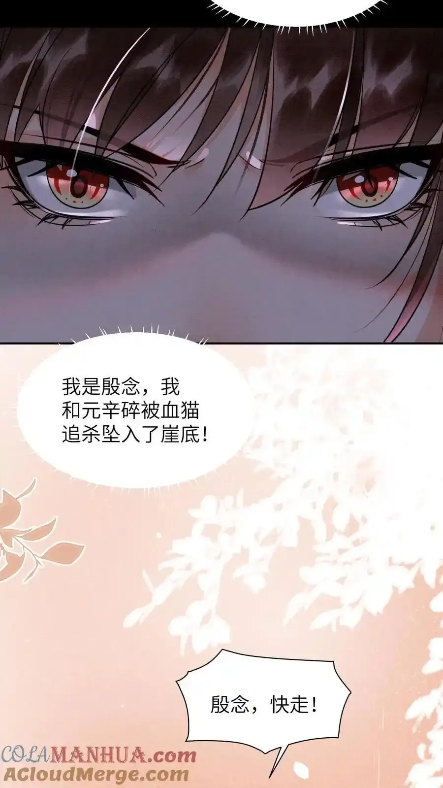 第545话 我们回家24