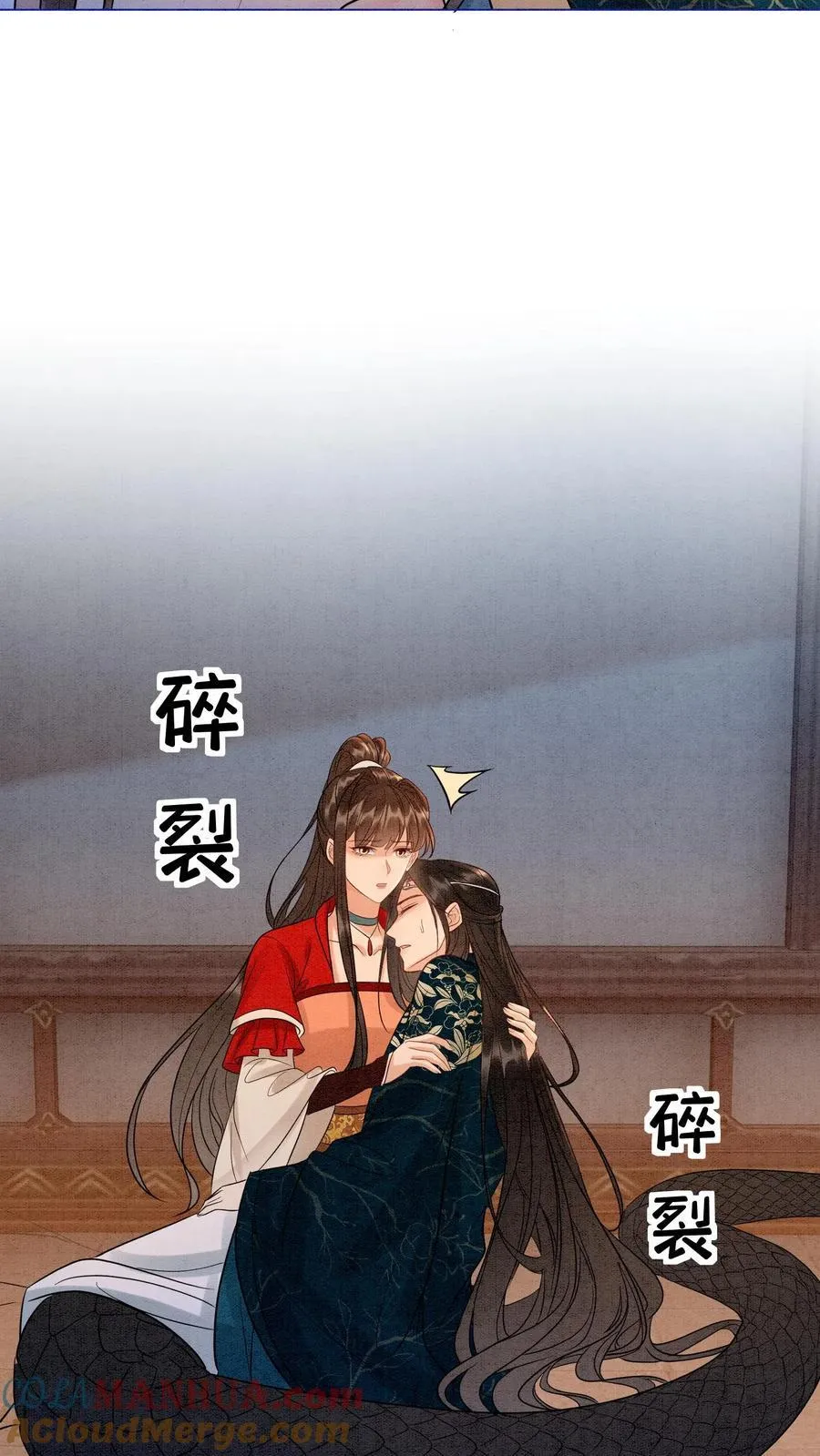 第550话 掳走殷念10