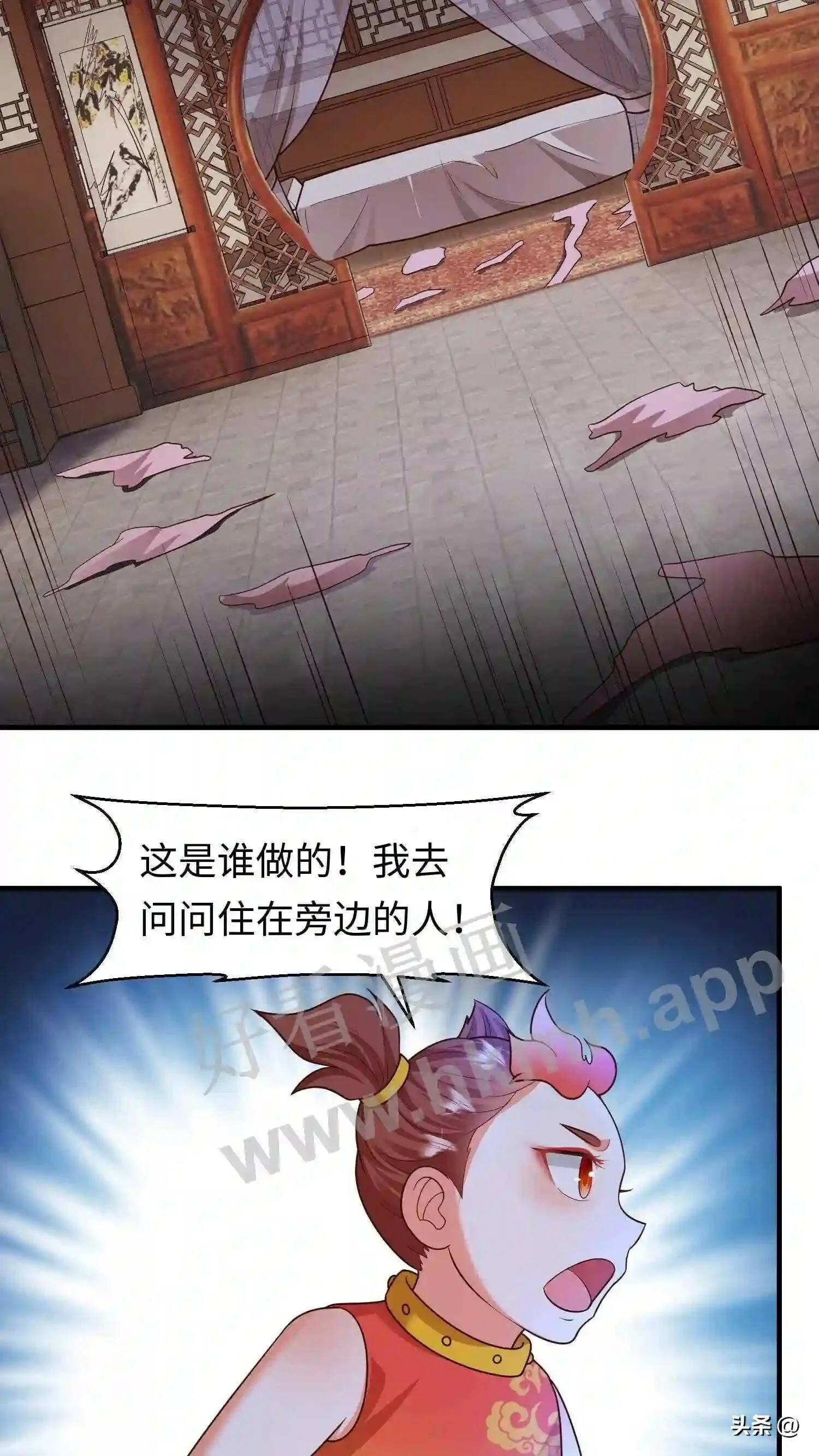 第110话 下绊子3