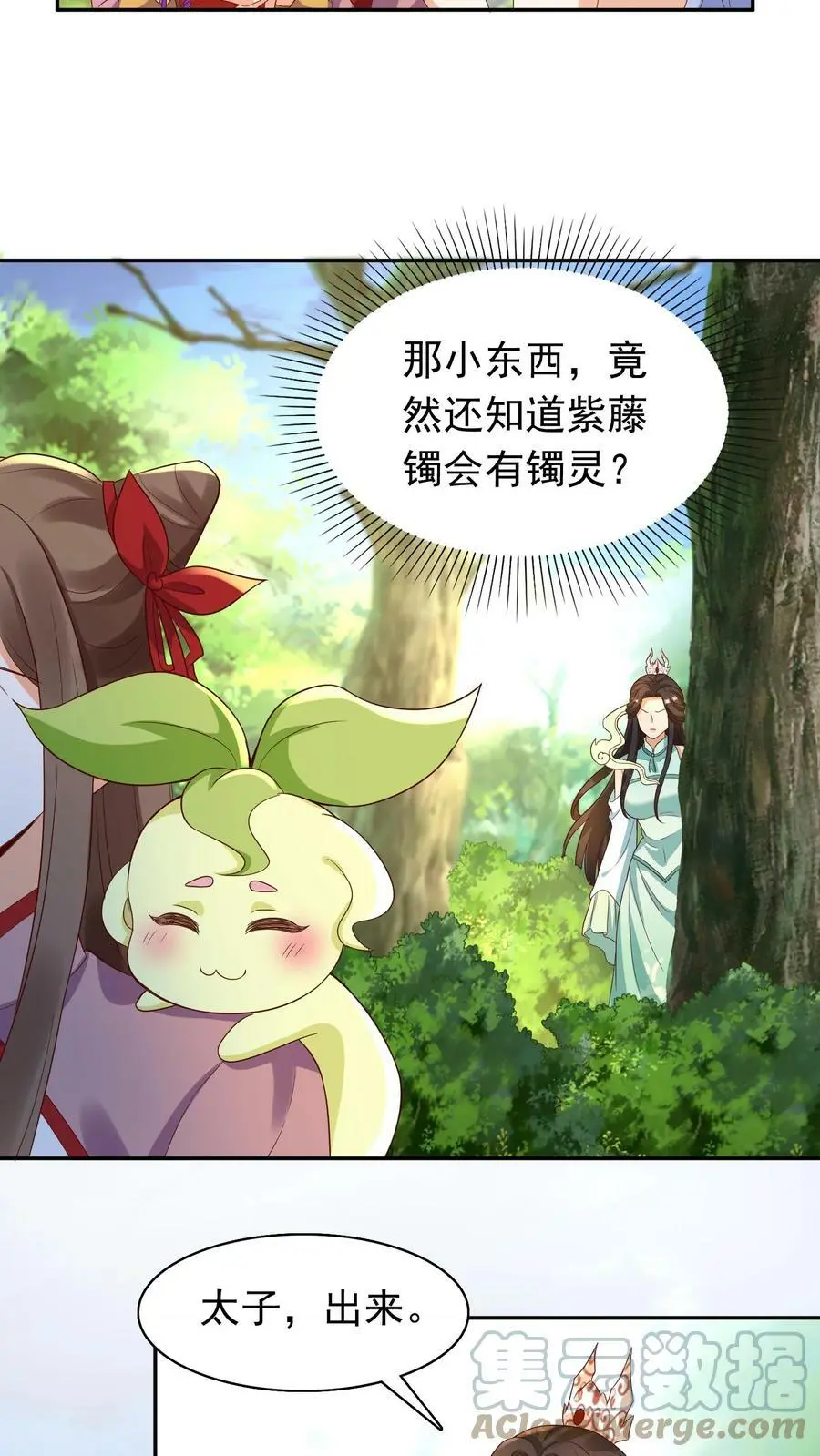 第245话 天降好大儿8