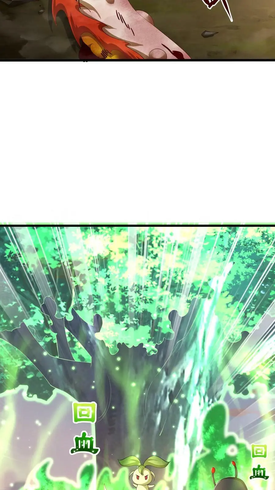 第311话 崽崽们显威29
