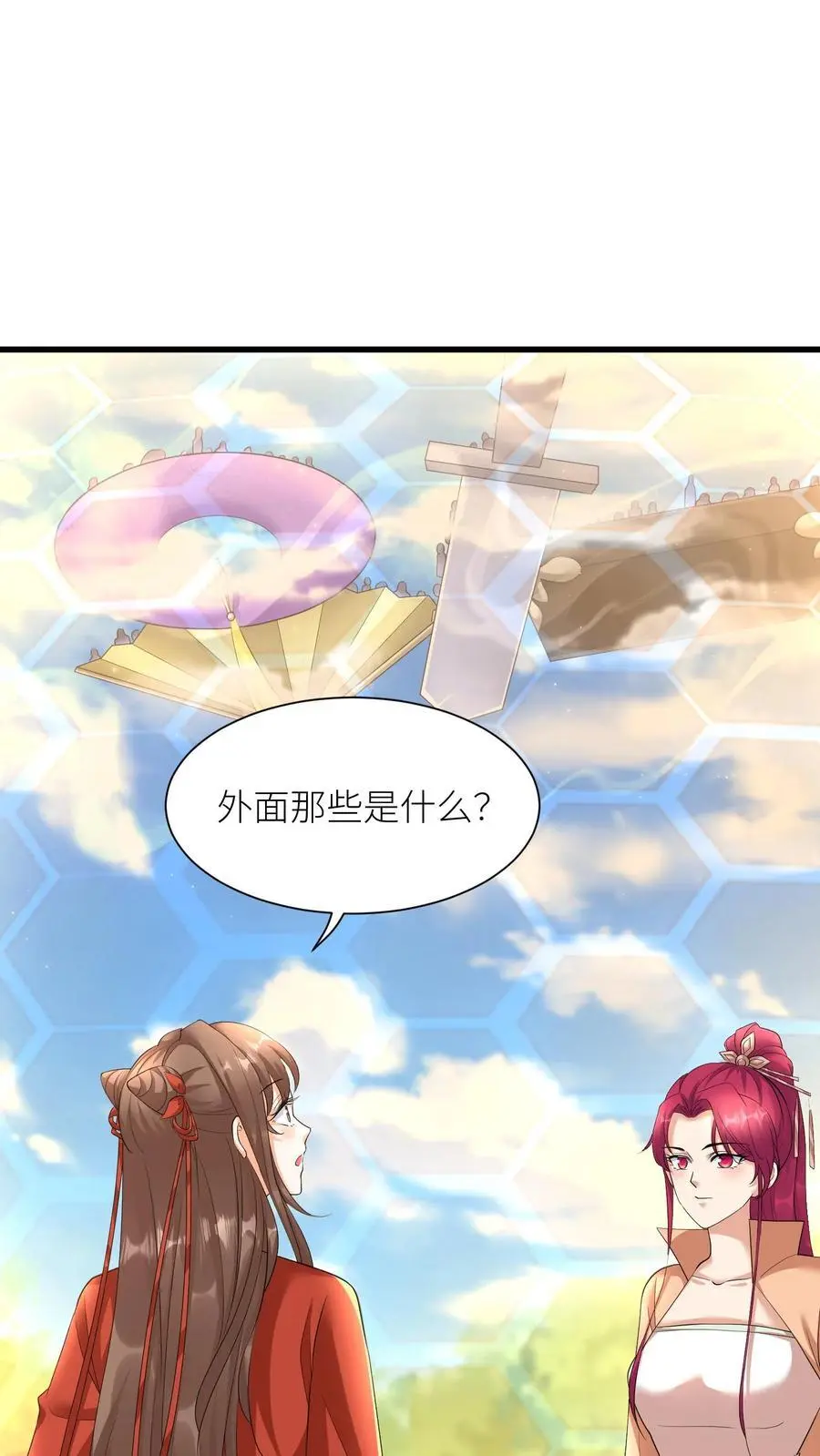 第388话 去无上神域21