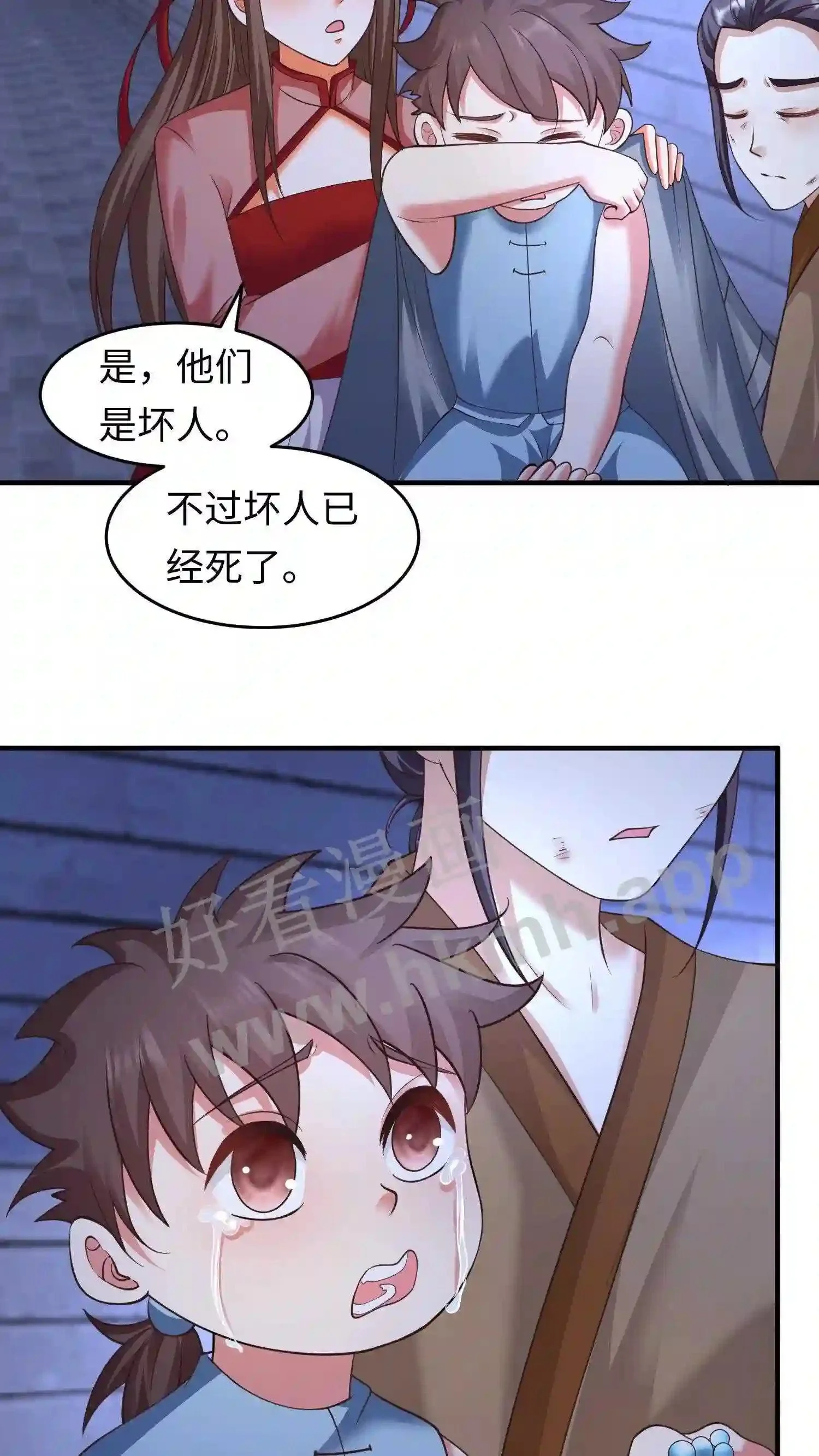 第133话 神秘的叶安21
