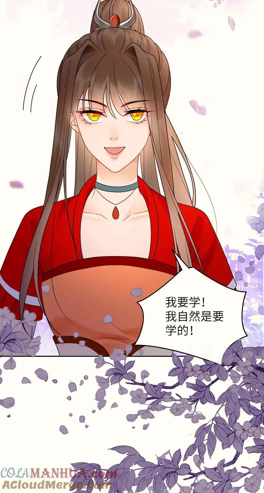 第497话 棋盘34