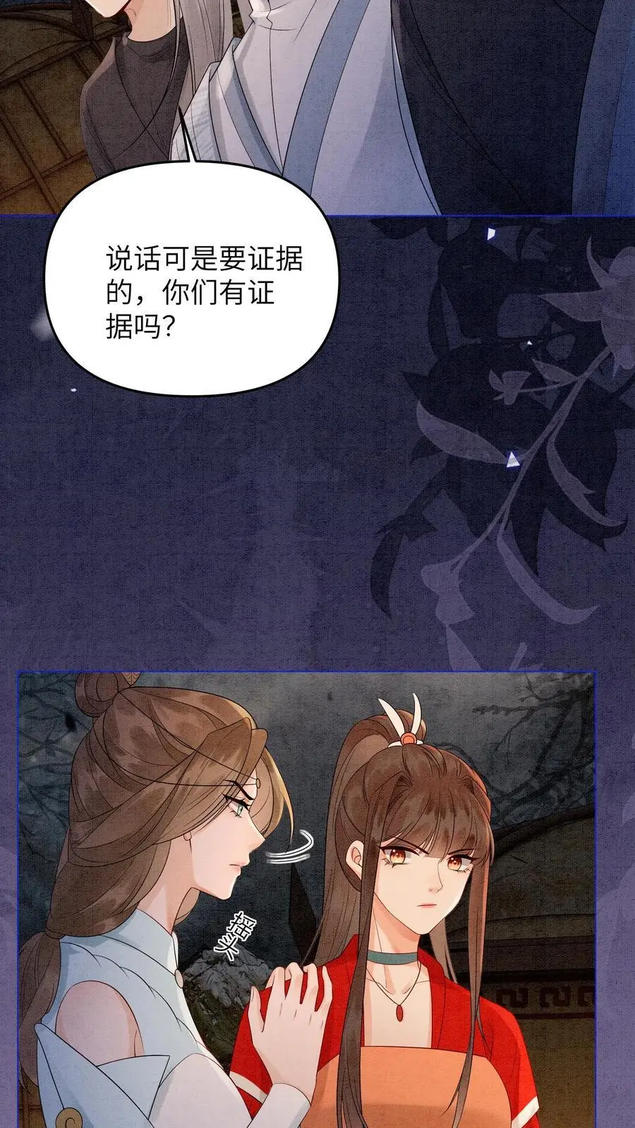 第491话 赌注7
