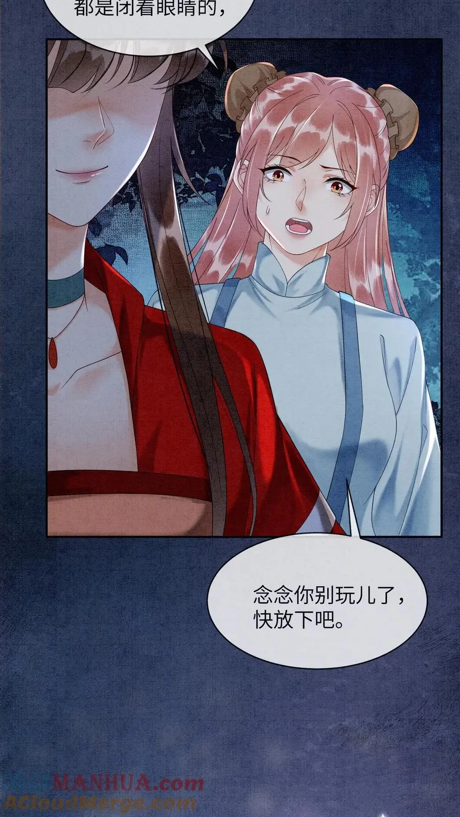 第474话 预判了你的预判18