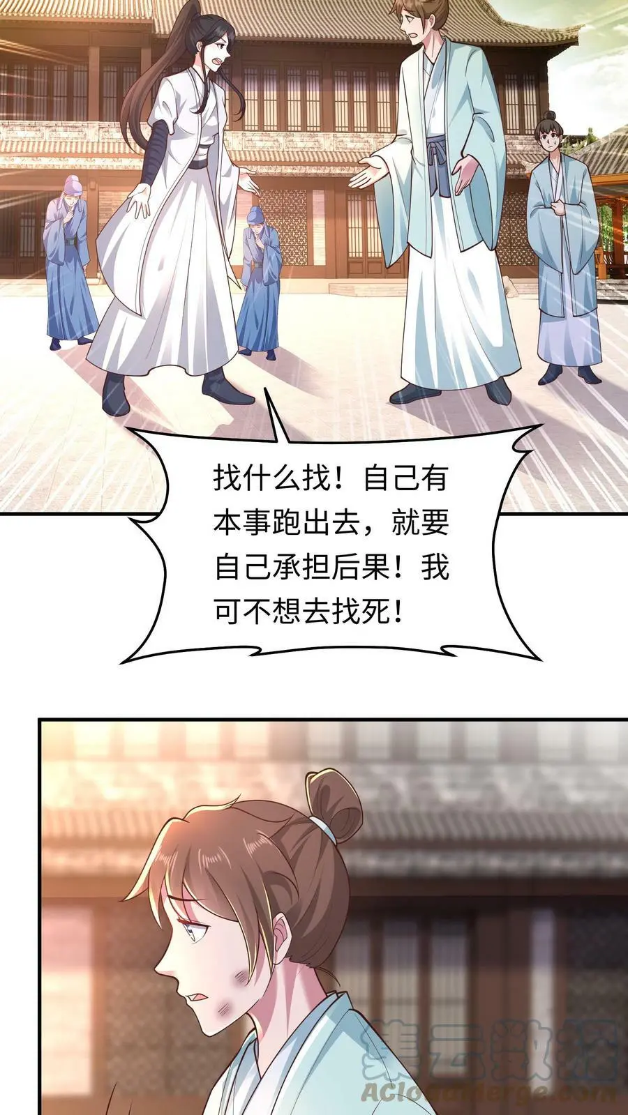 第171话 情聚童院14