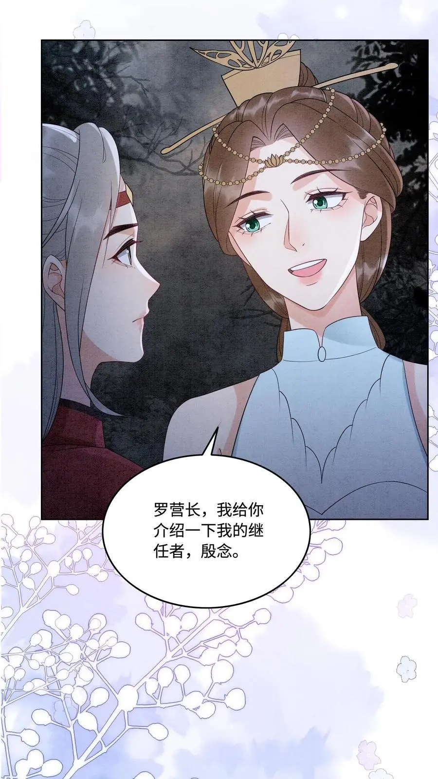 第486话 相聚21