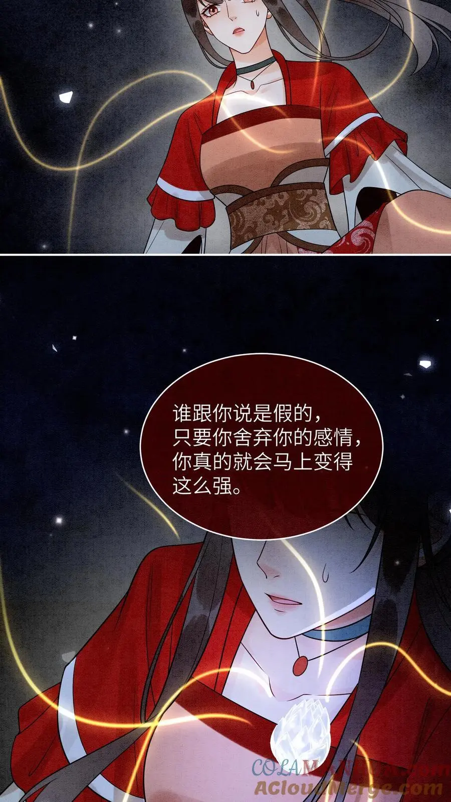 第506话 未来的殷念22